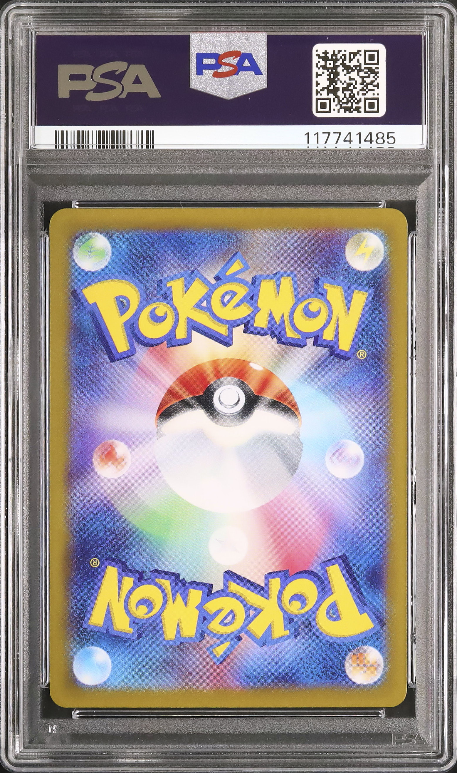マリィのモルペコ　AR PSA10 ポケモンカード PSA10】 マリィのモルペコ (AR仕様) {020/019} [SVOM/スターター
