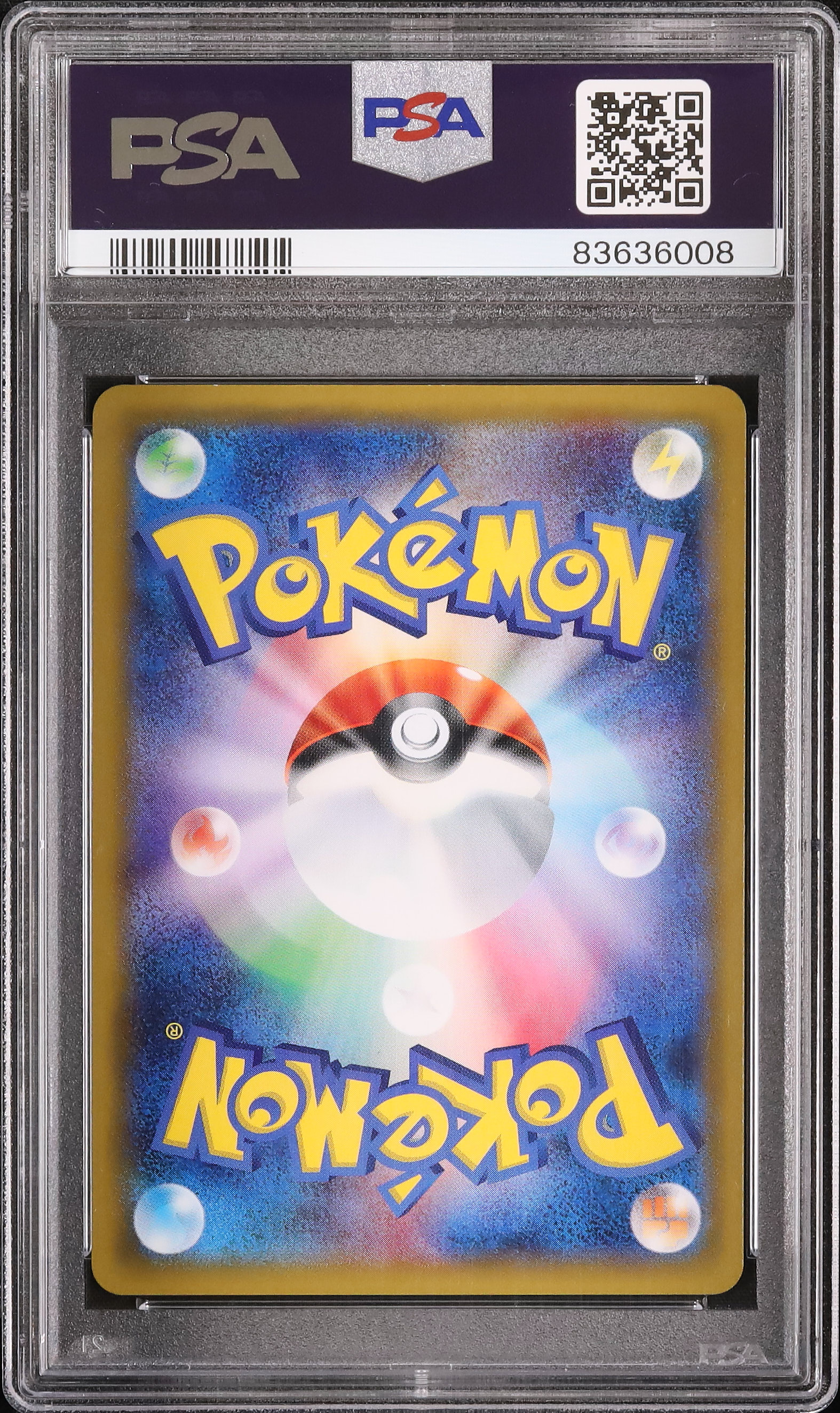 2019 ピカチュウ PSA 10 - カルドバ