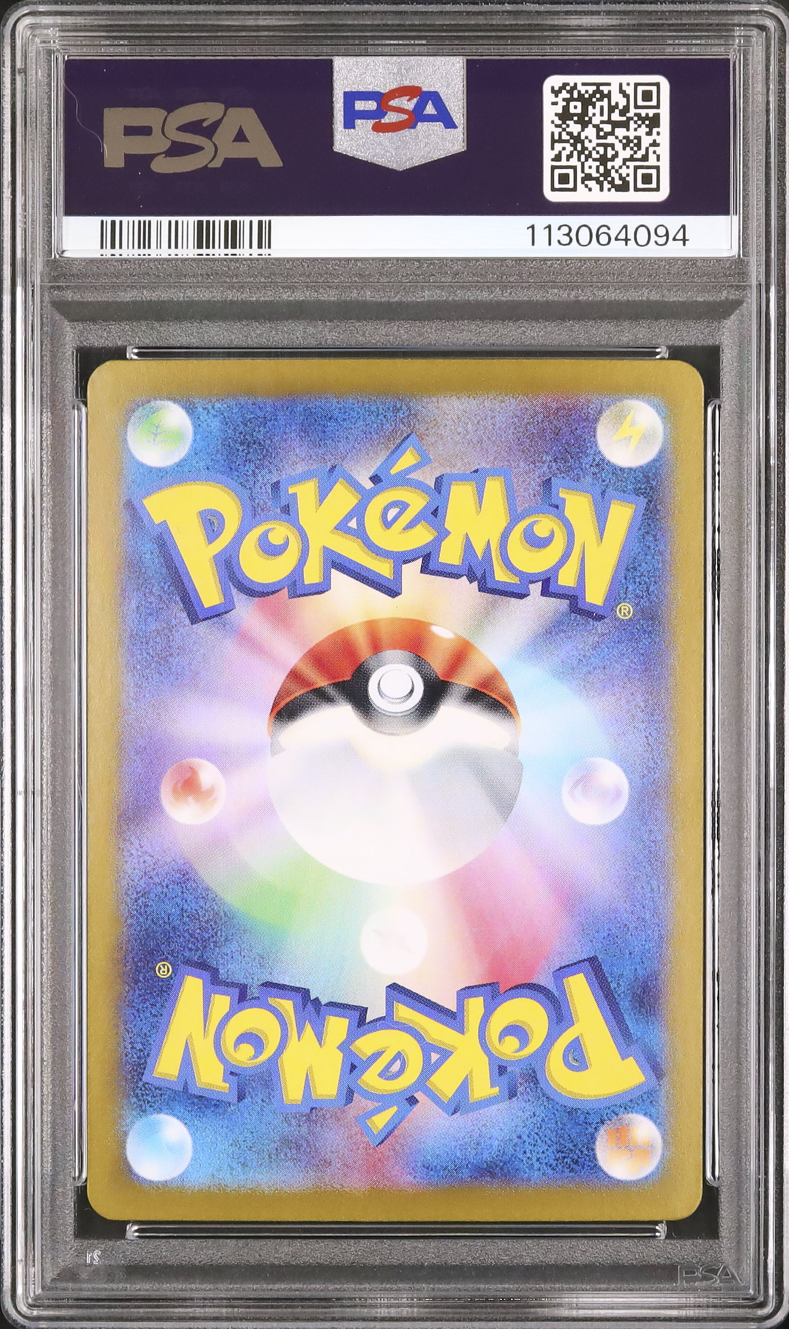 PSA10 2024 ポケモン マスボ SV8a JP シャワーズ #030 PSA10 2024 ポケモン マスボ SV8a JP シャワーズ #030 PSA10