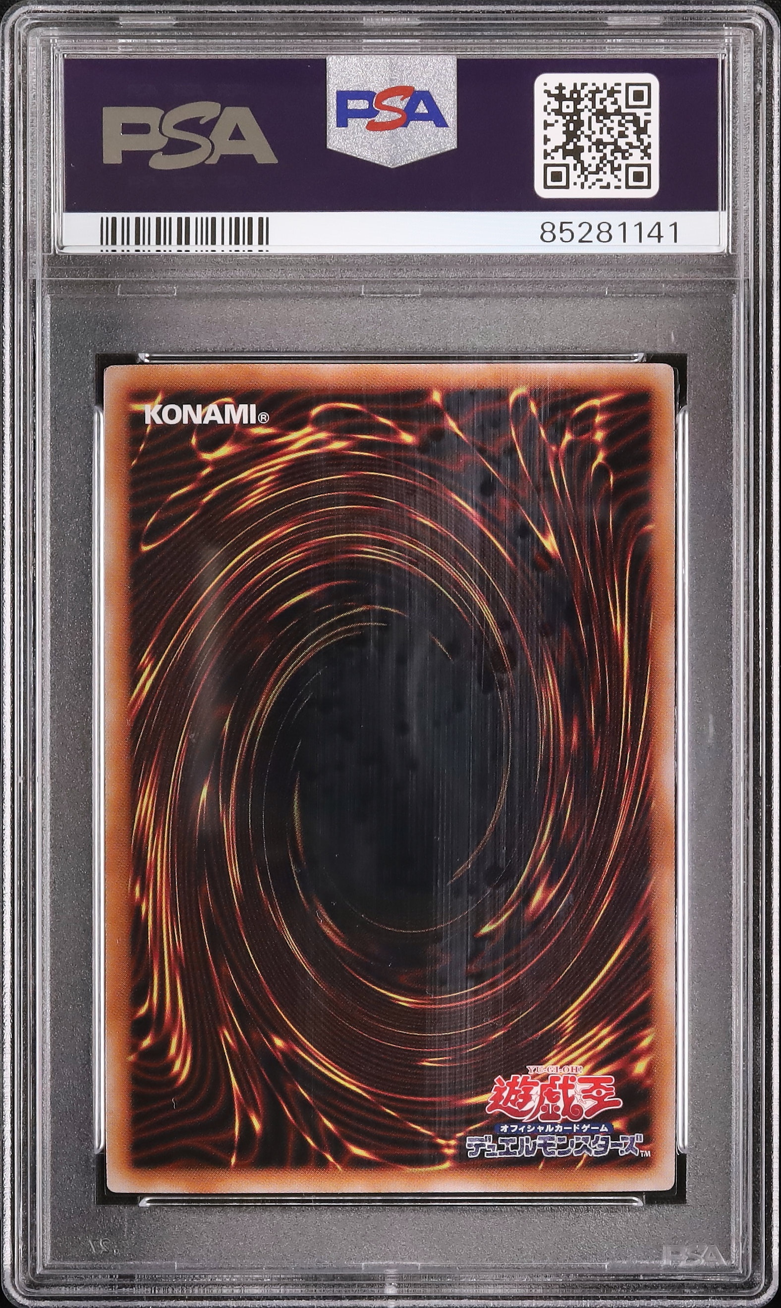 2023 Accesscode Talker PSA 10 - Cardova Japan