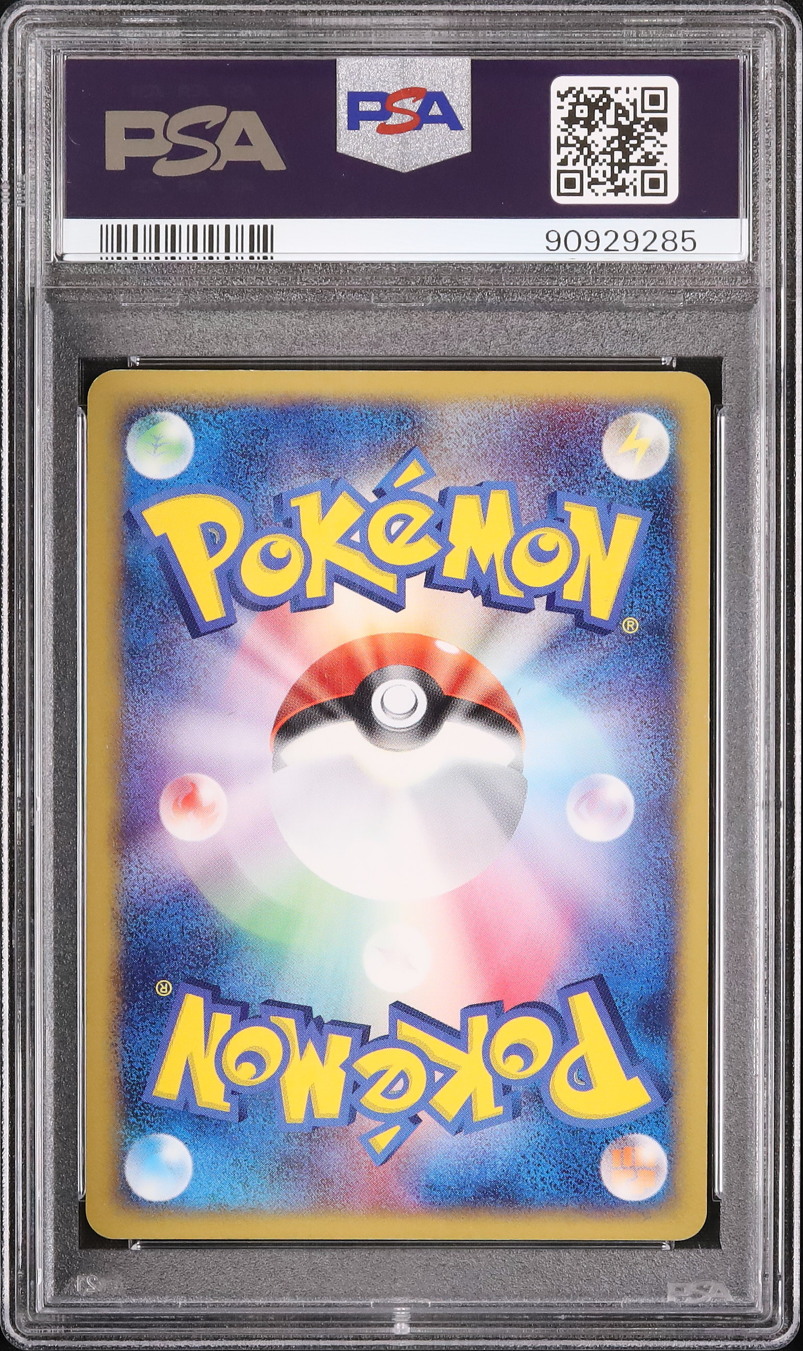 2004 ルンパッパ PSA 9 アンリミ - カルドバ