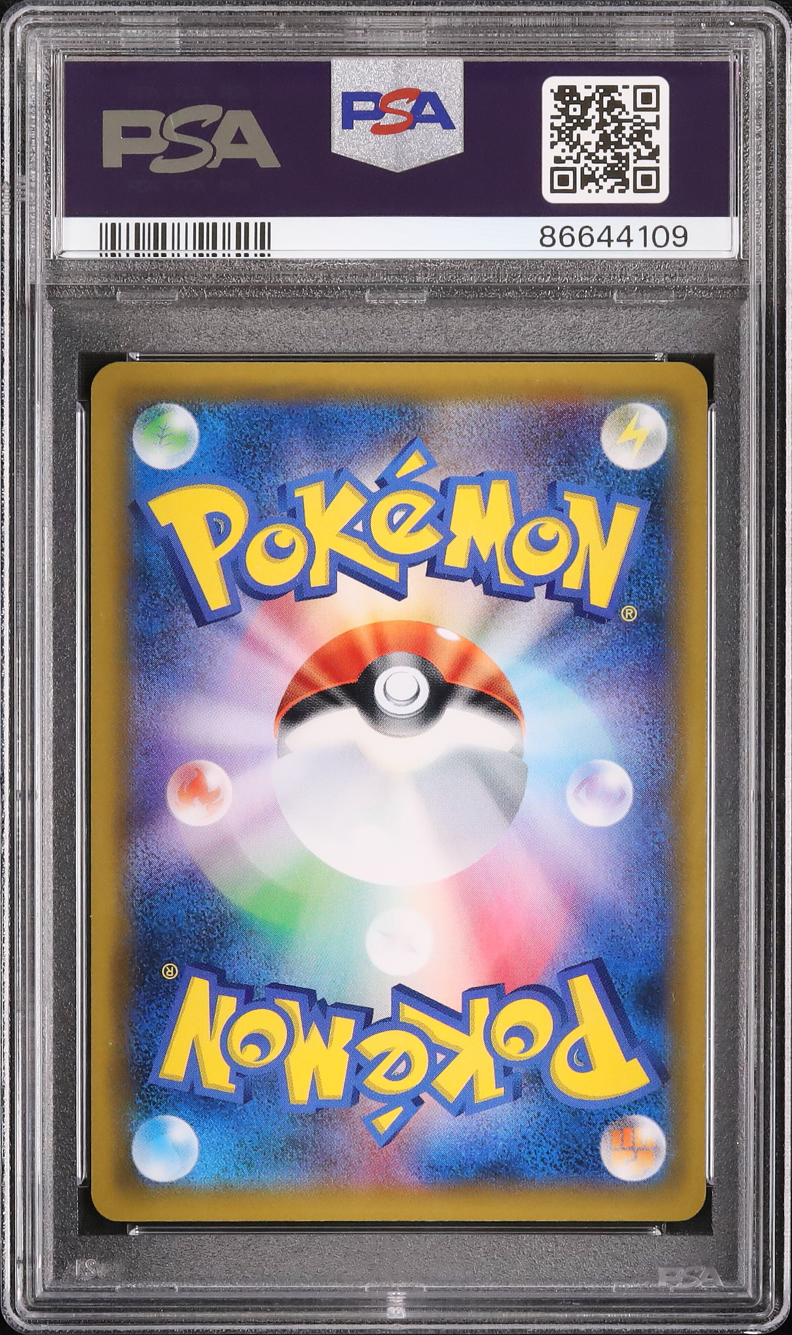 2019 Sightseer PSA 9 FA - Cardova Japan