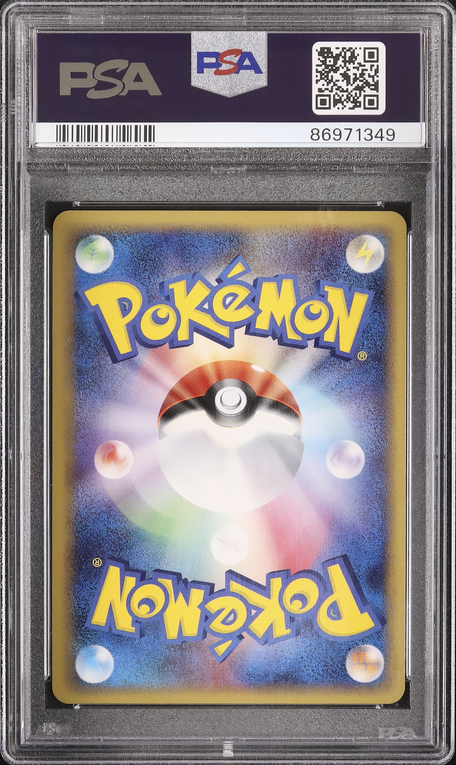 2006 ギャラドスδ-デルタ種 PSA 10 1st エディション - カルドバ