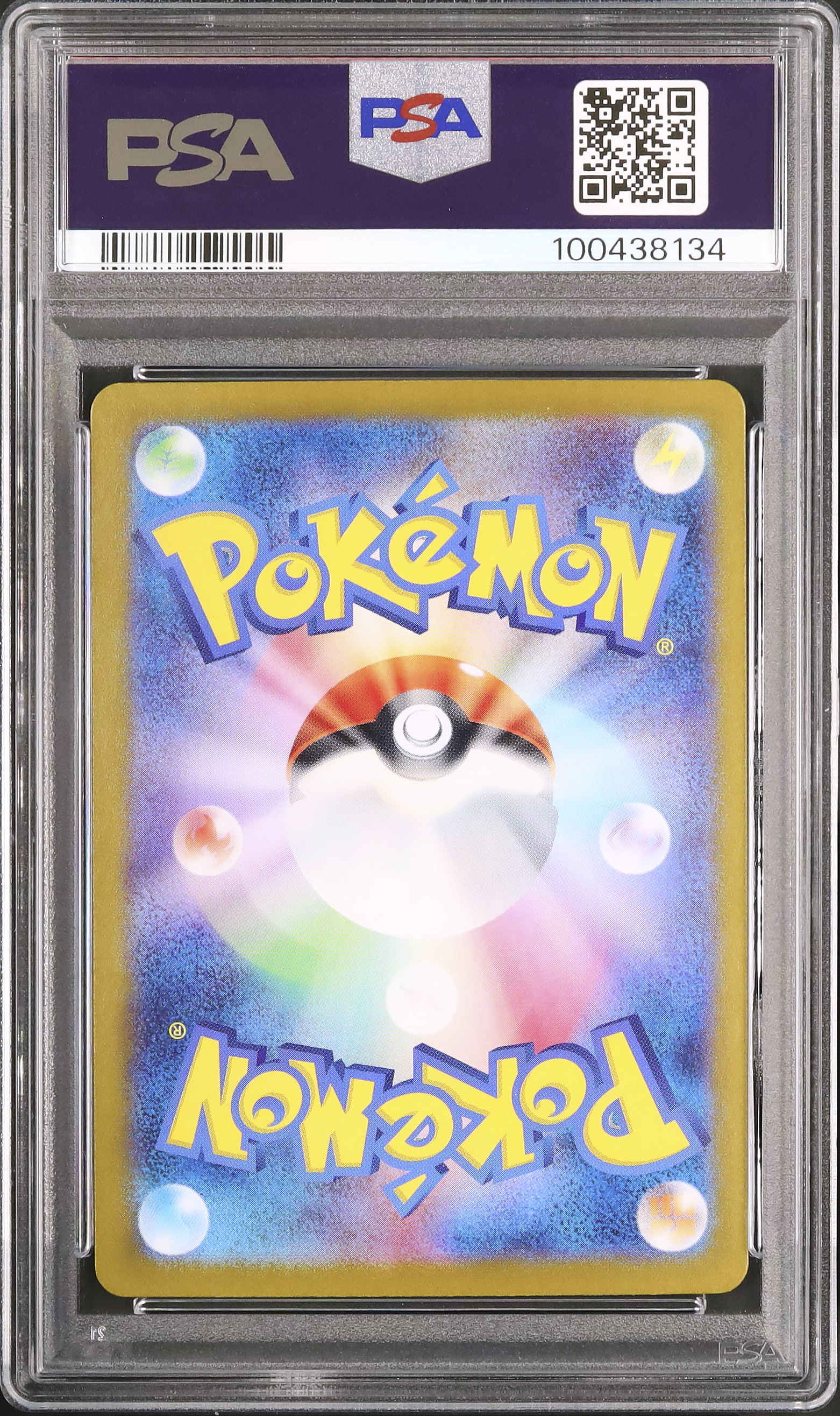2024 シャリタツ PSA 10 - カルドバ