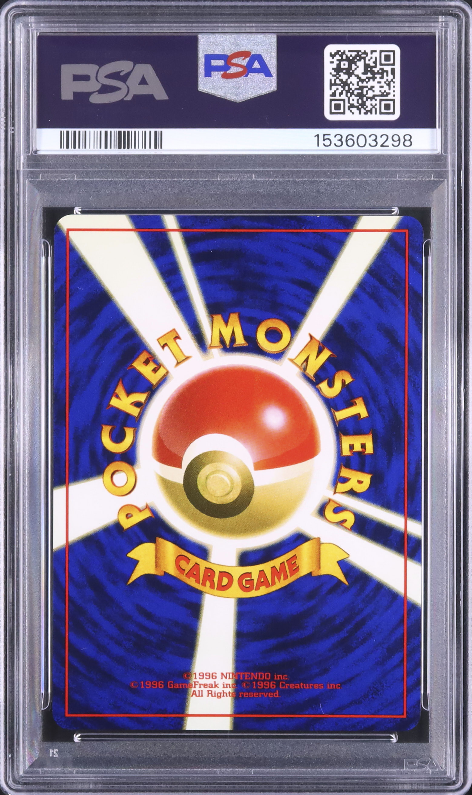 2000 ひかるコイキング PSA 8 ホロ 色違い - カルドバ