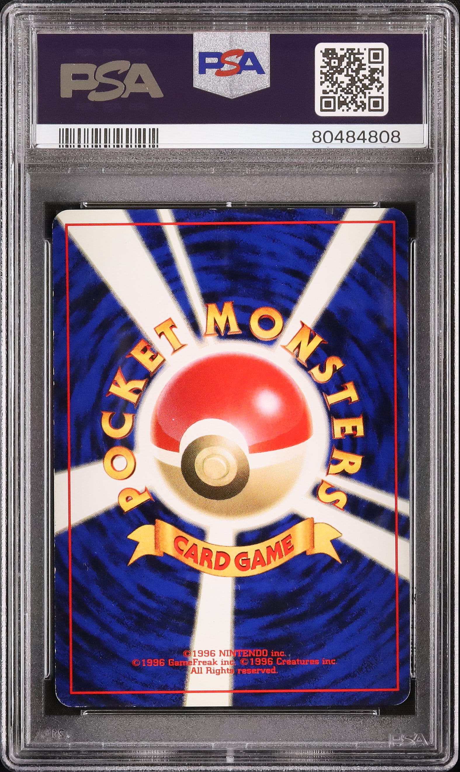 1996 Haunter PSA 4 - Cardova Japan