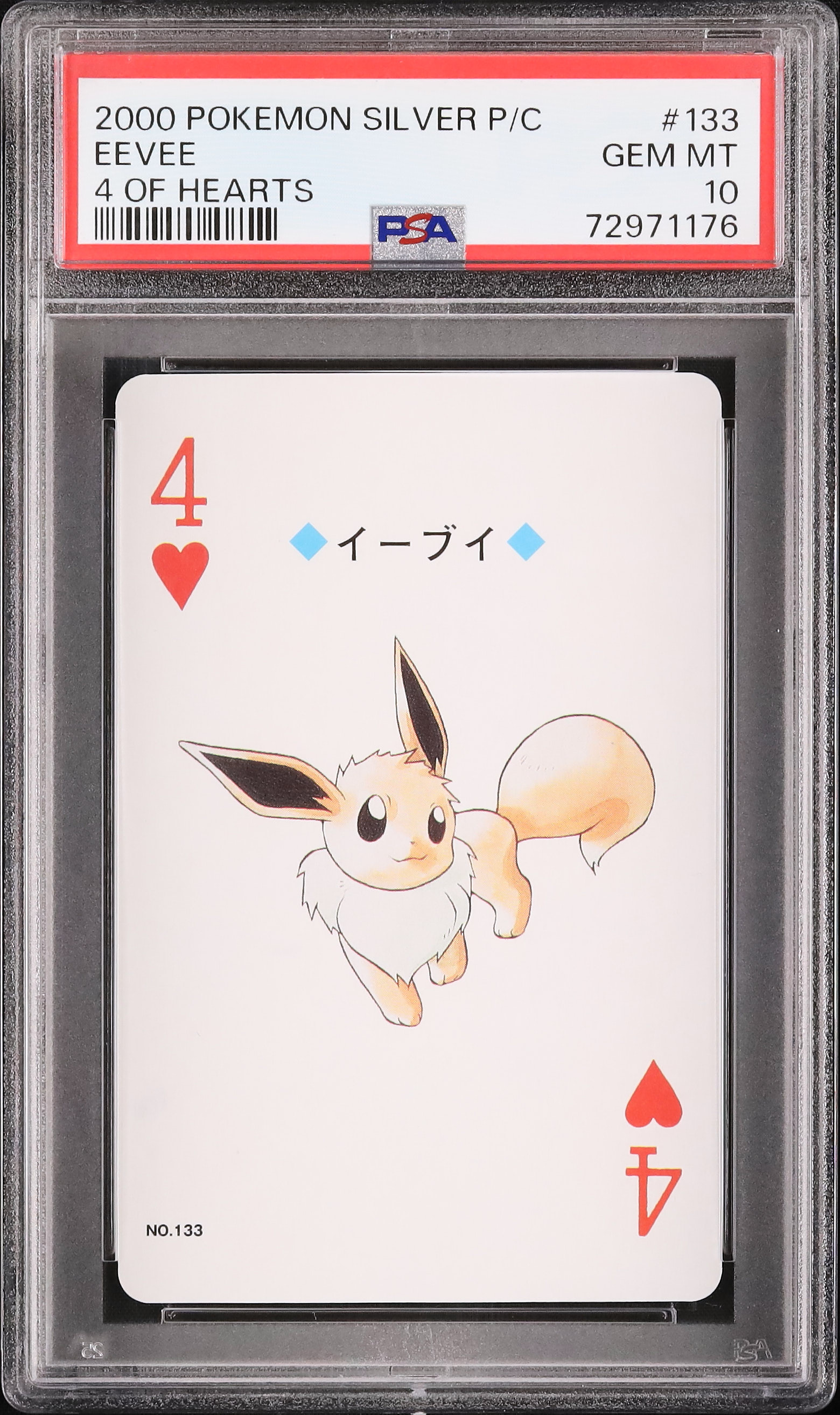 2000 Eevee PSA 10 4 of Hearts - Cardova Japan