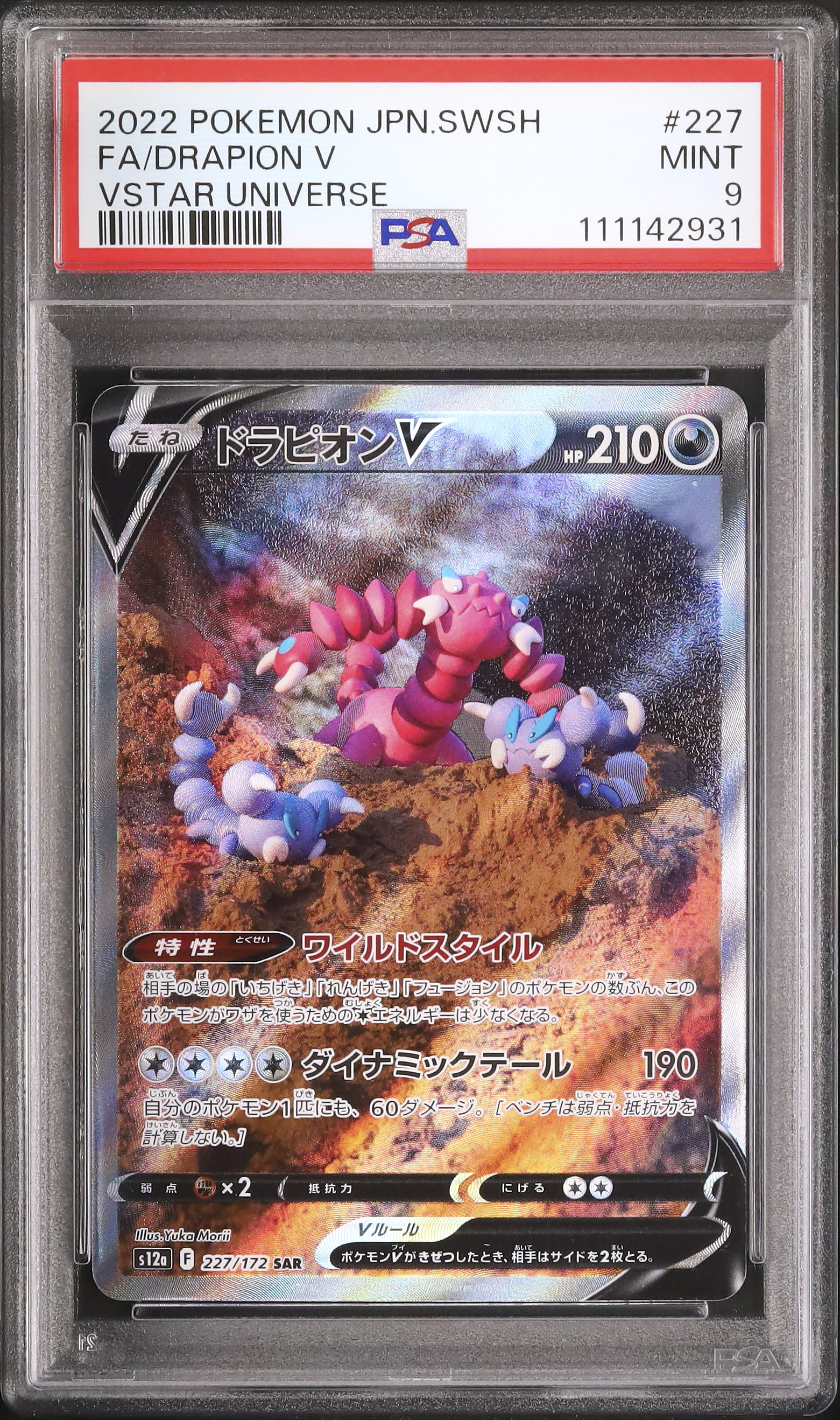 2022 Drapion V PSA 9 FA
