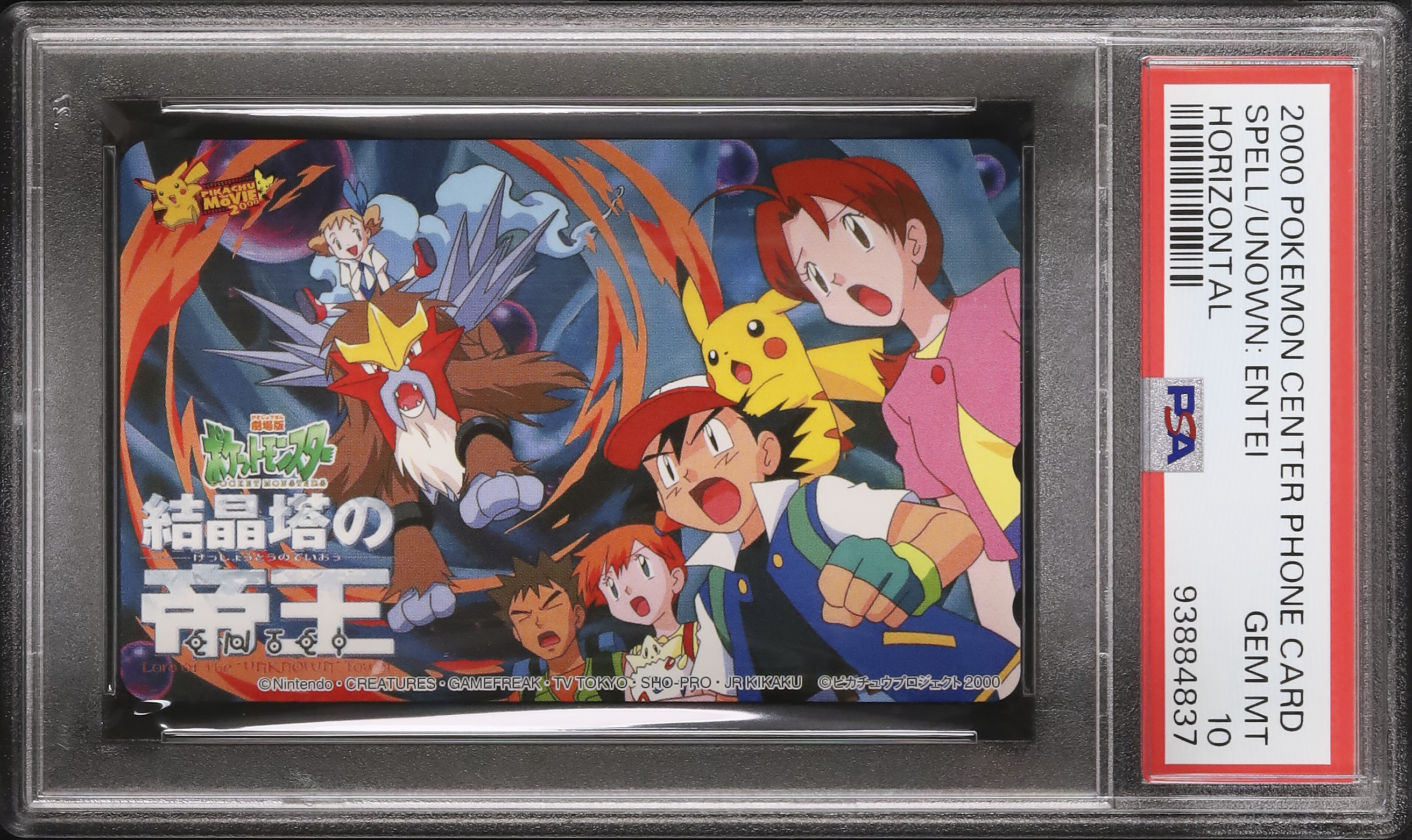 2000 Spell of the Unown:Entei PSA 10 - Cardova Japan