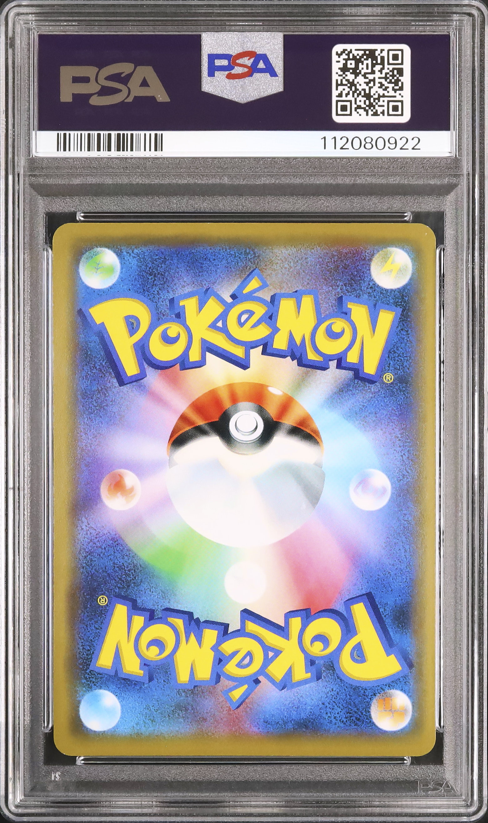 2019 渋谷のピカチュウ　psa9 2019 Shibuya's Pikachu PSA 9 - カルドバ