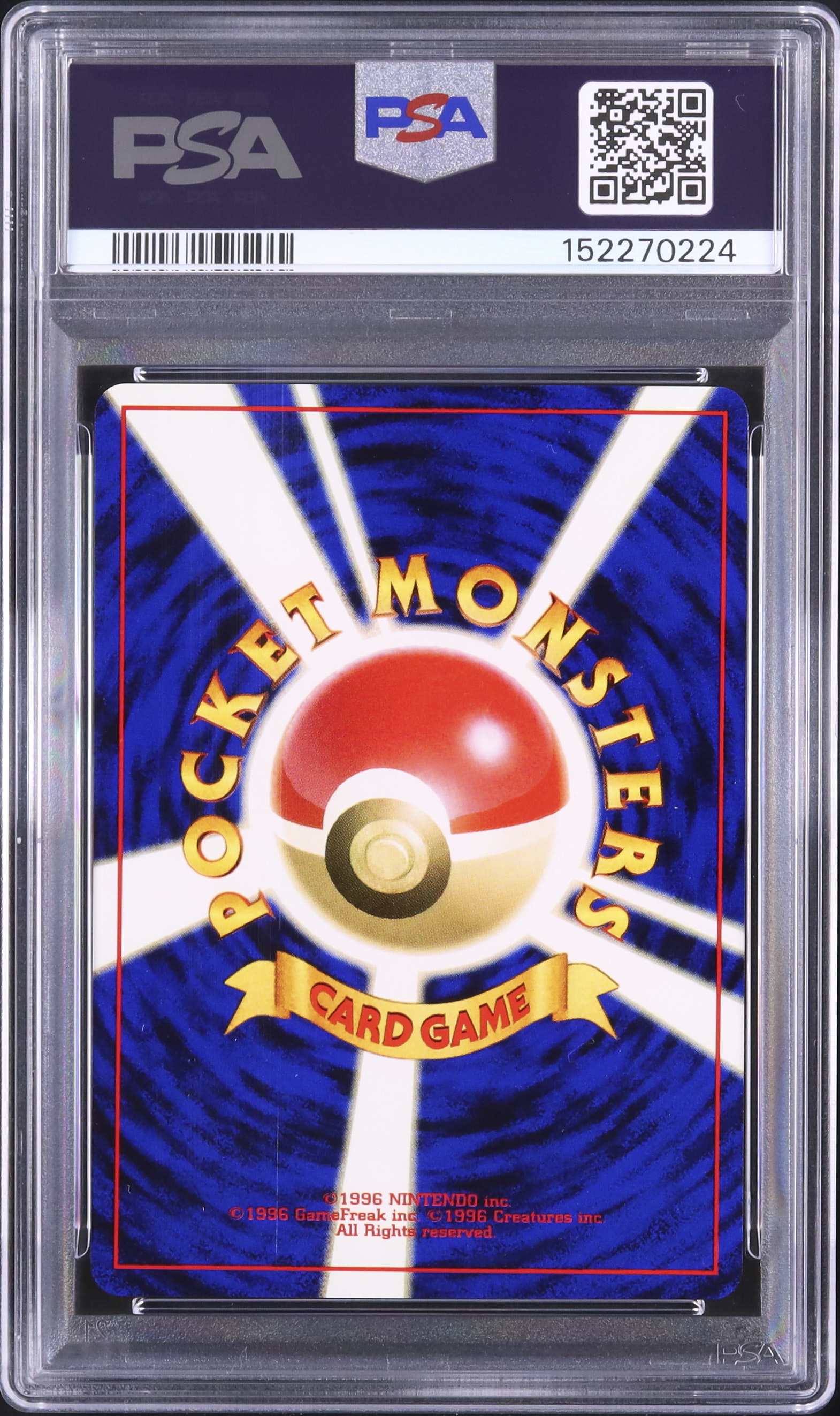 2001 ピカチュウ PSA 9 - カルドバ