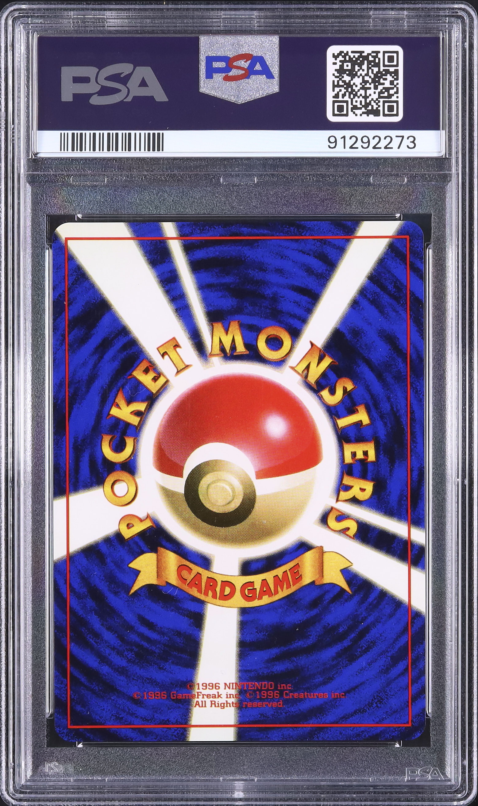 1996 ギャラドス PSA 10 ホロ - カルドバ