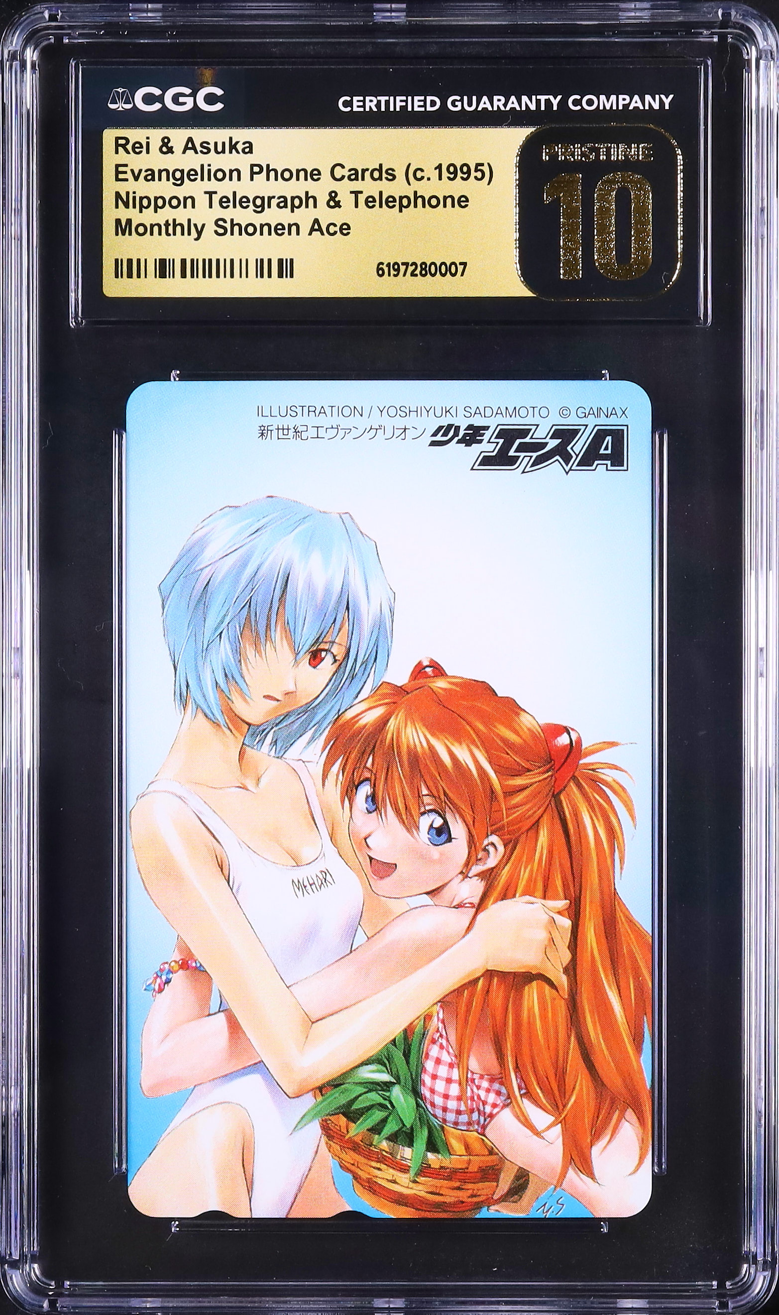 2000 綾波レイ&惣流・アスカ・ラングレー CGC 10 - カルドバ