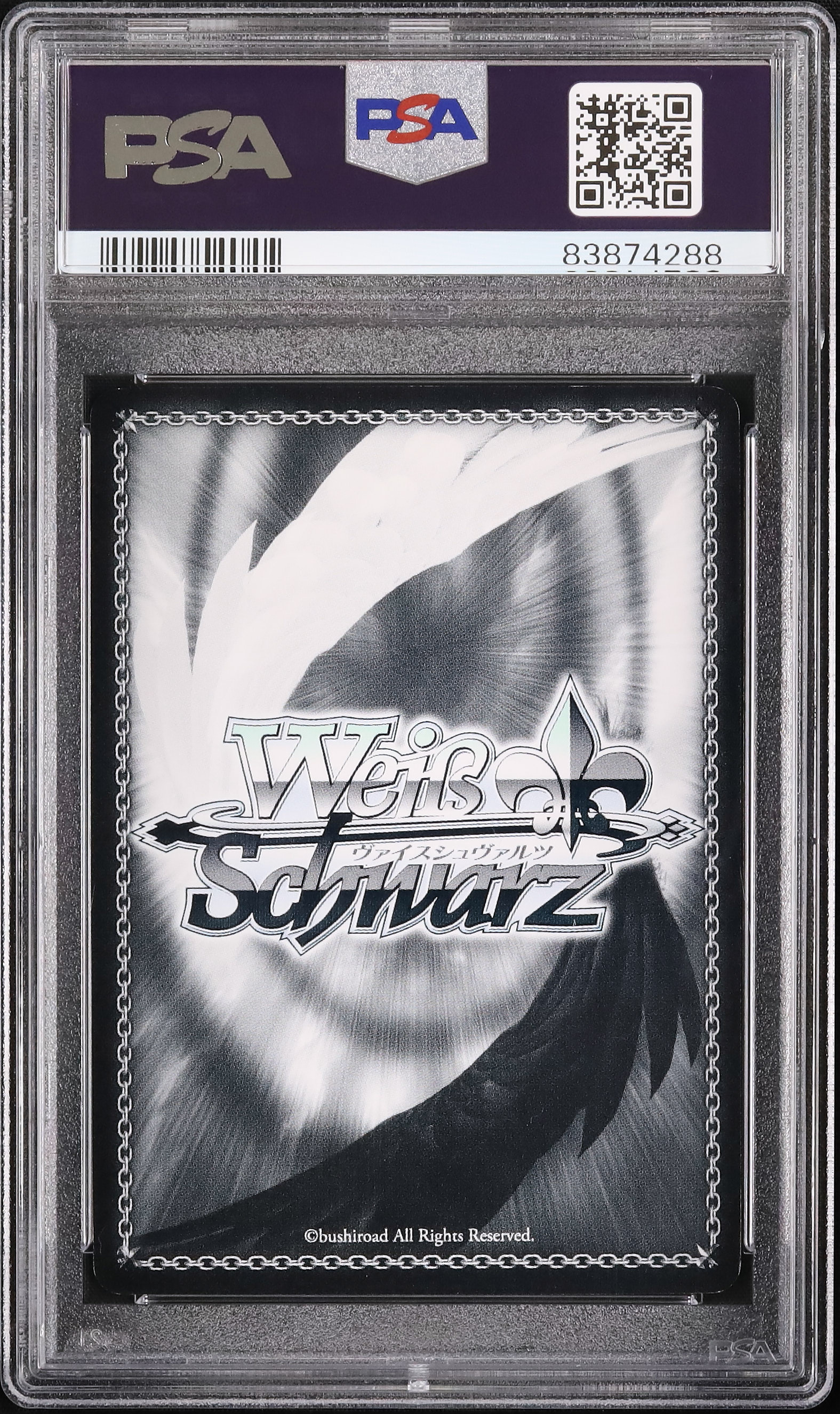 ヴァイスシュヴァルツ　心細い夜　レム　PSA10 ヴァイスシュヴァルツ ネコミミをつけて レム psa10 - メルカリ