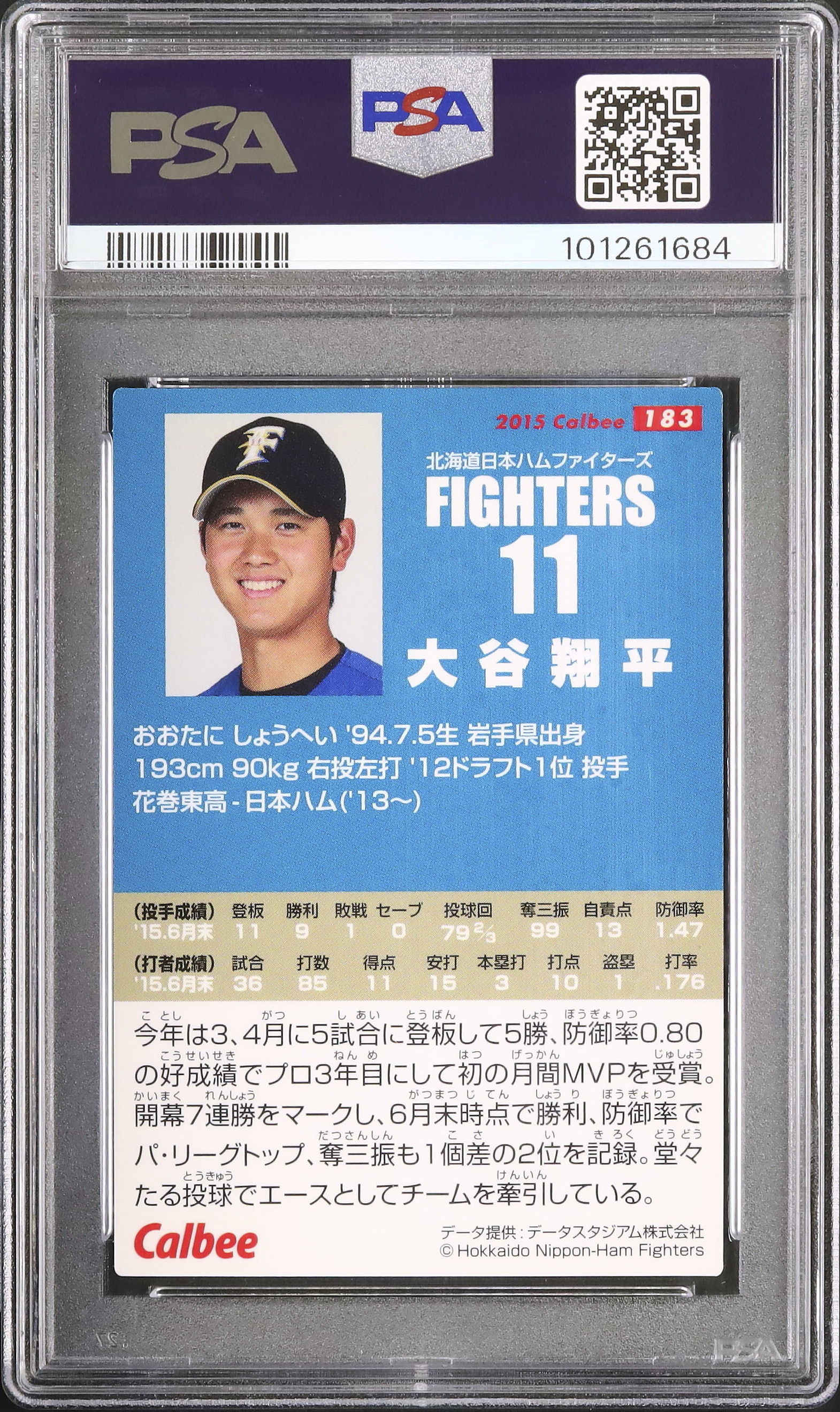 2015 Shohei Ohtani PSA 8 - Cardova Japan