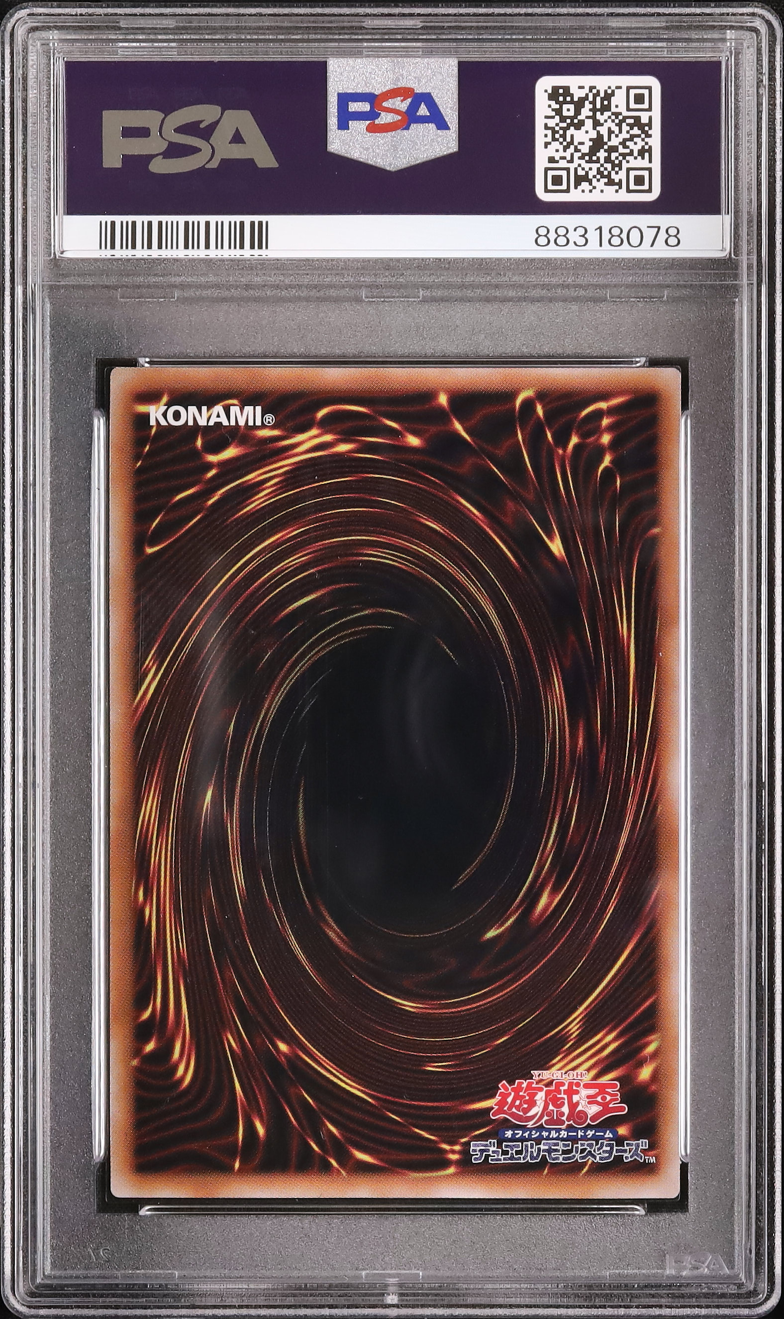 2024 ファイヤー・ウイング・ペガサス PSA 10 - カルドバ