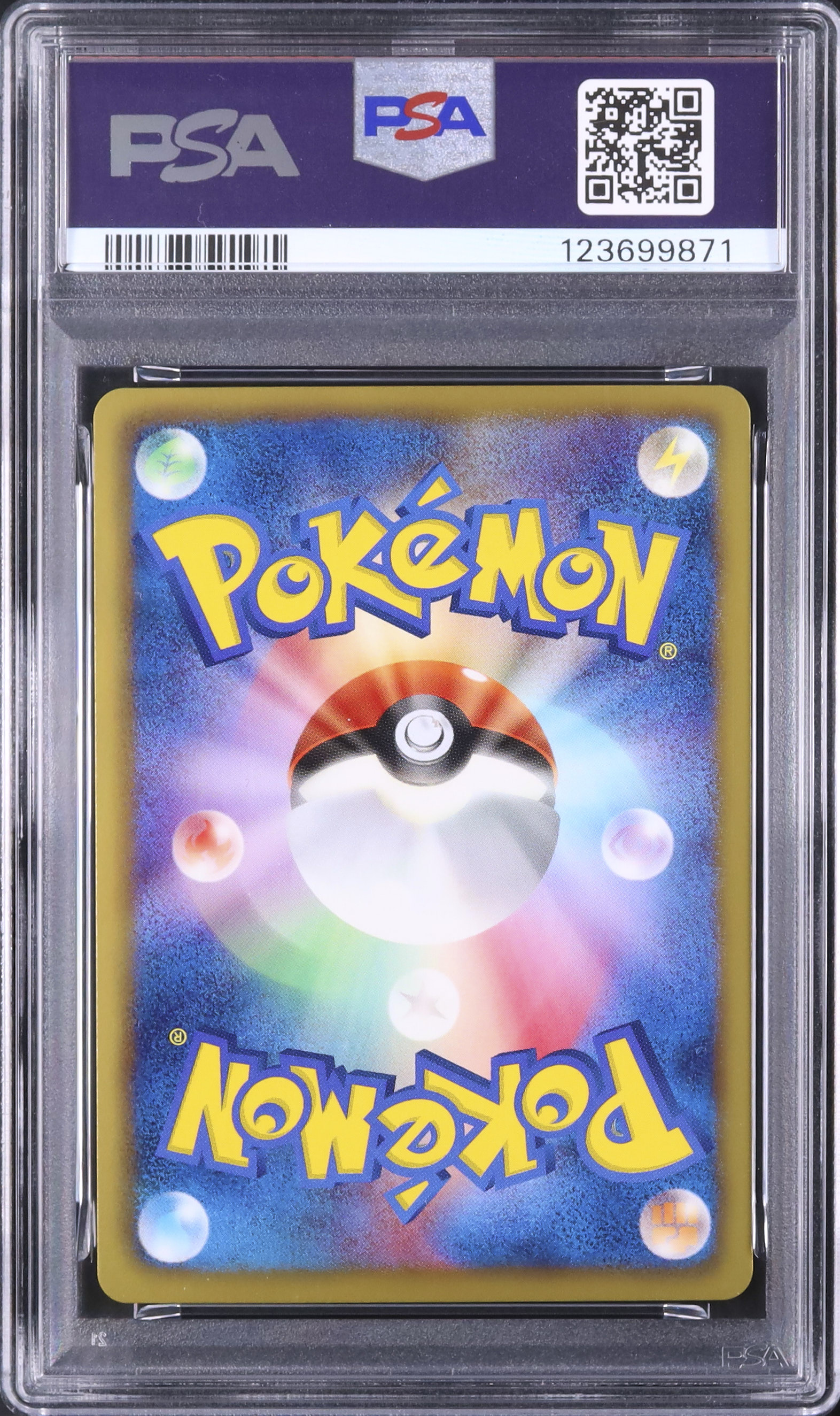 2012 ミニリュウ PSA 10 1st エディション - カルドバ