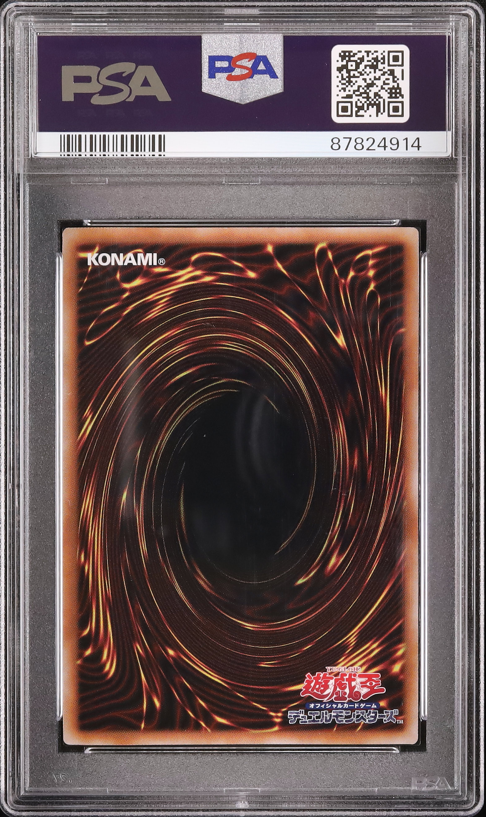 2024 D-HERO Bloo-D PSA 9 - カルドバ