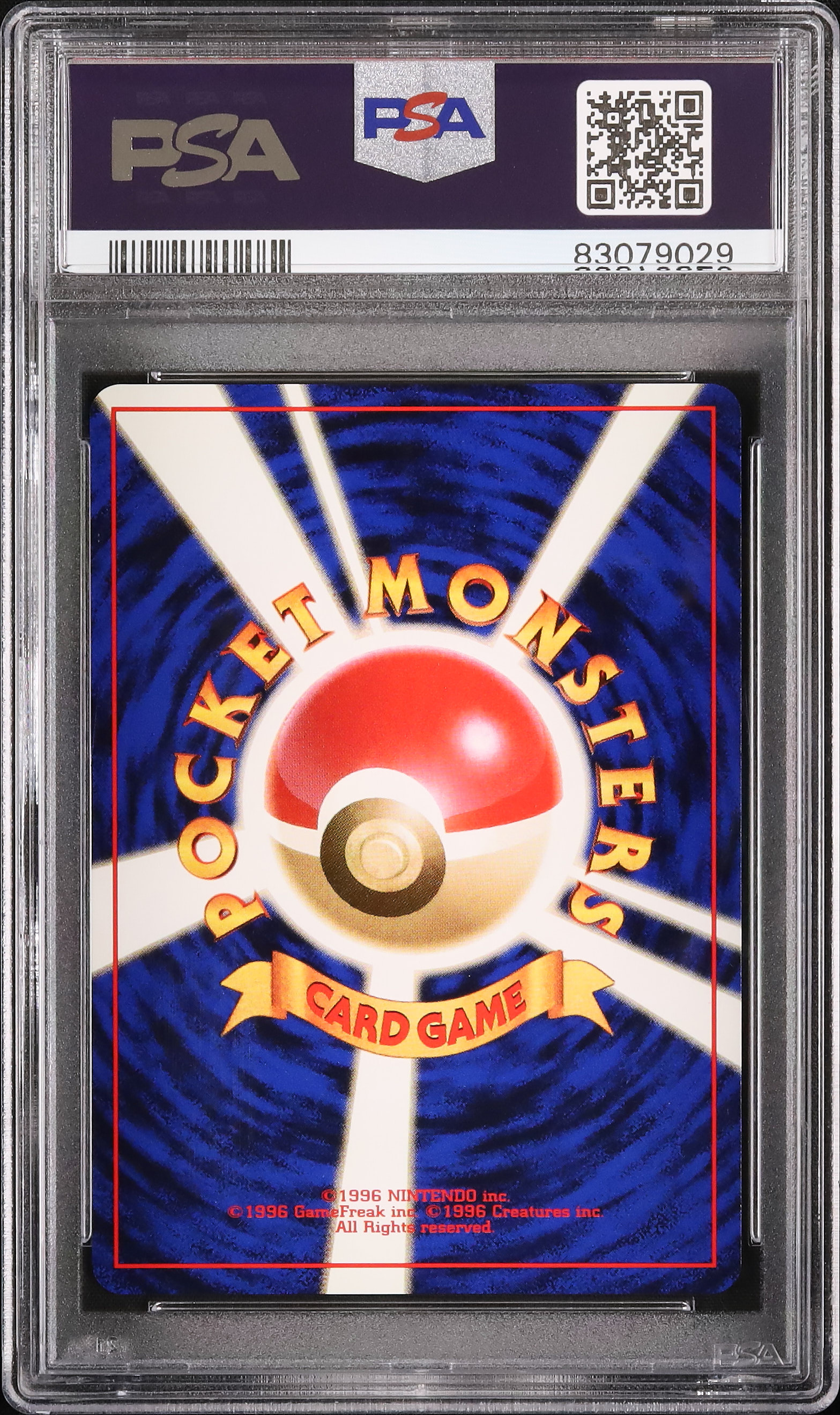 1996 コイル PSA 9 - カルドバ