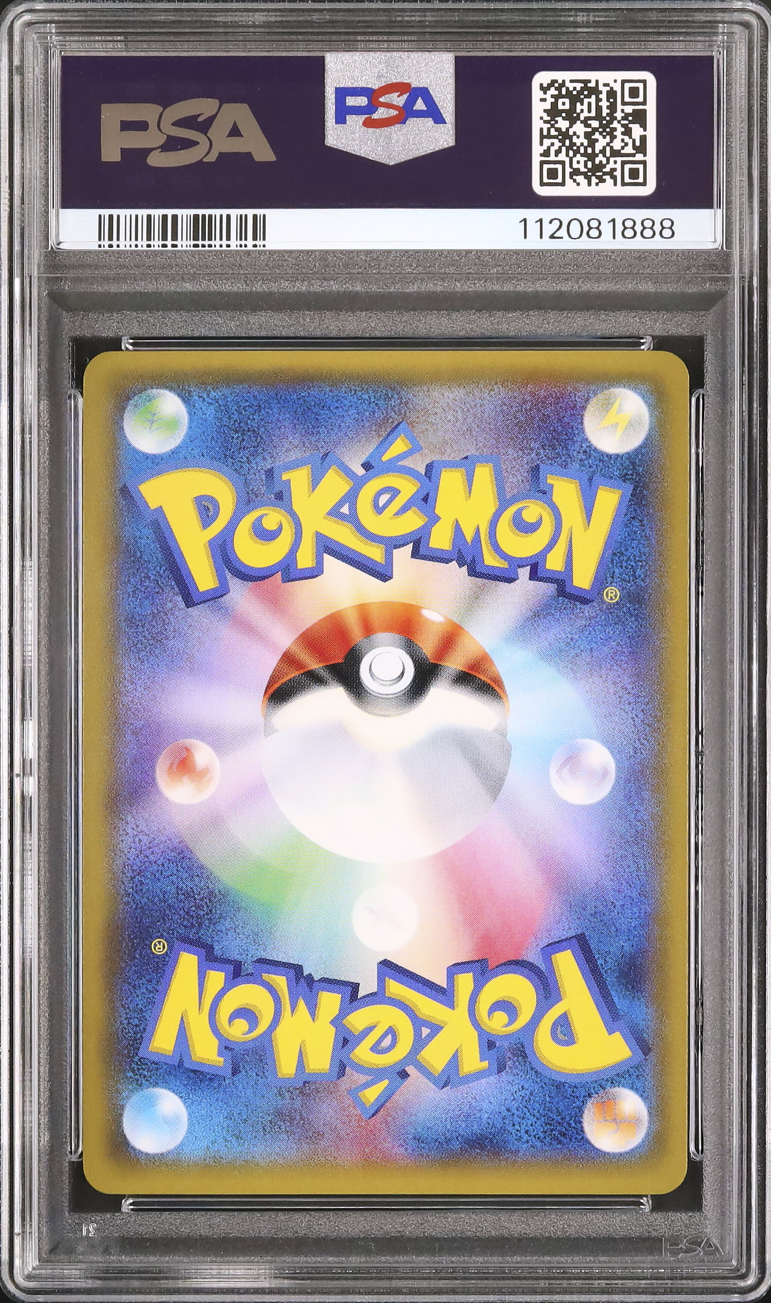 連番2枚/ PSA 9 10/MレックウザEX レックウザEX XYD 2017 レックウザEX PSA 10 - カルドバ