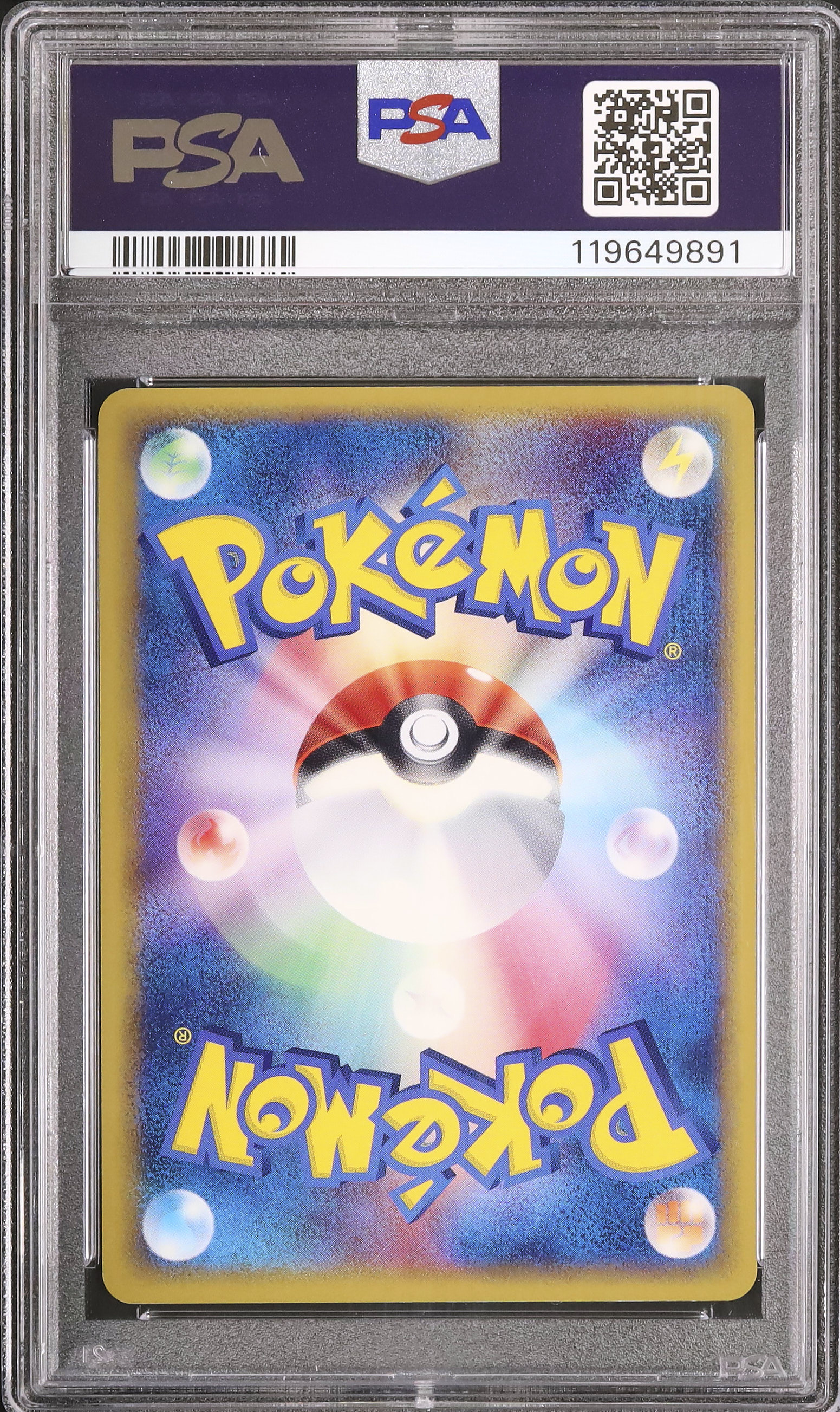 2005 カイオーガ☆ PSA 10 1st エディション - カルドバ