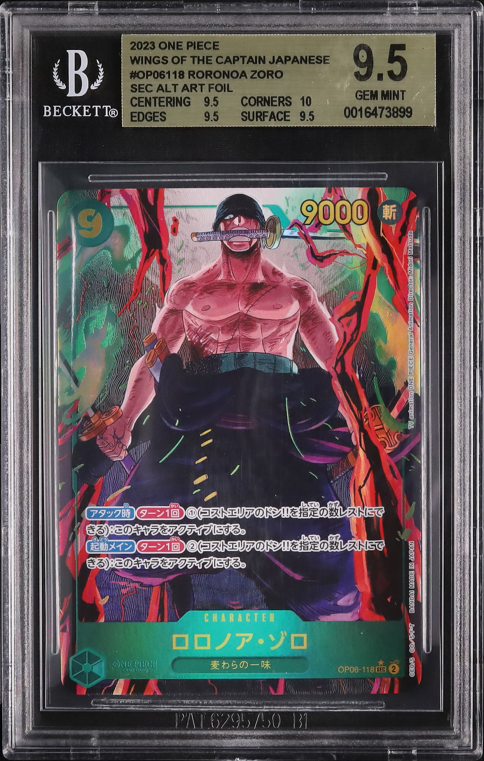 2023 Roronoa Zoro BGS 9.5 Alternate Art - Cardova Japan