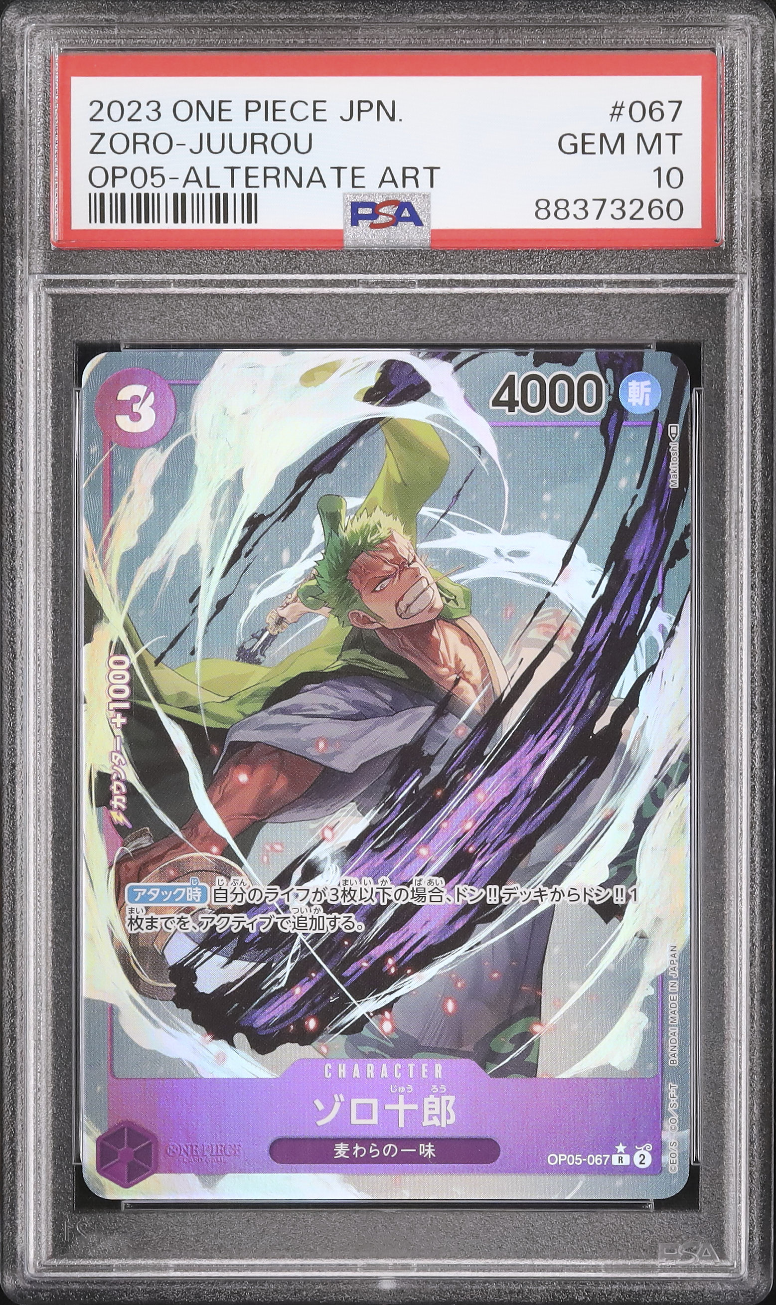 2023 Zoro-Juurou PSA 10 Parallel Alternate Art - Cardova Japan