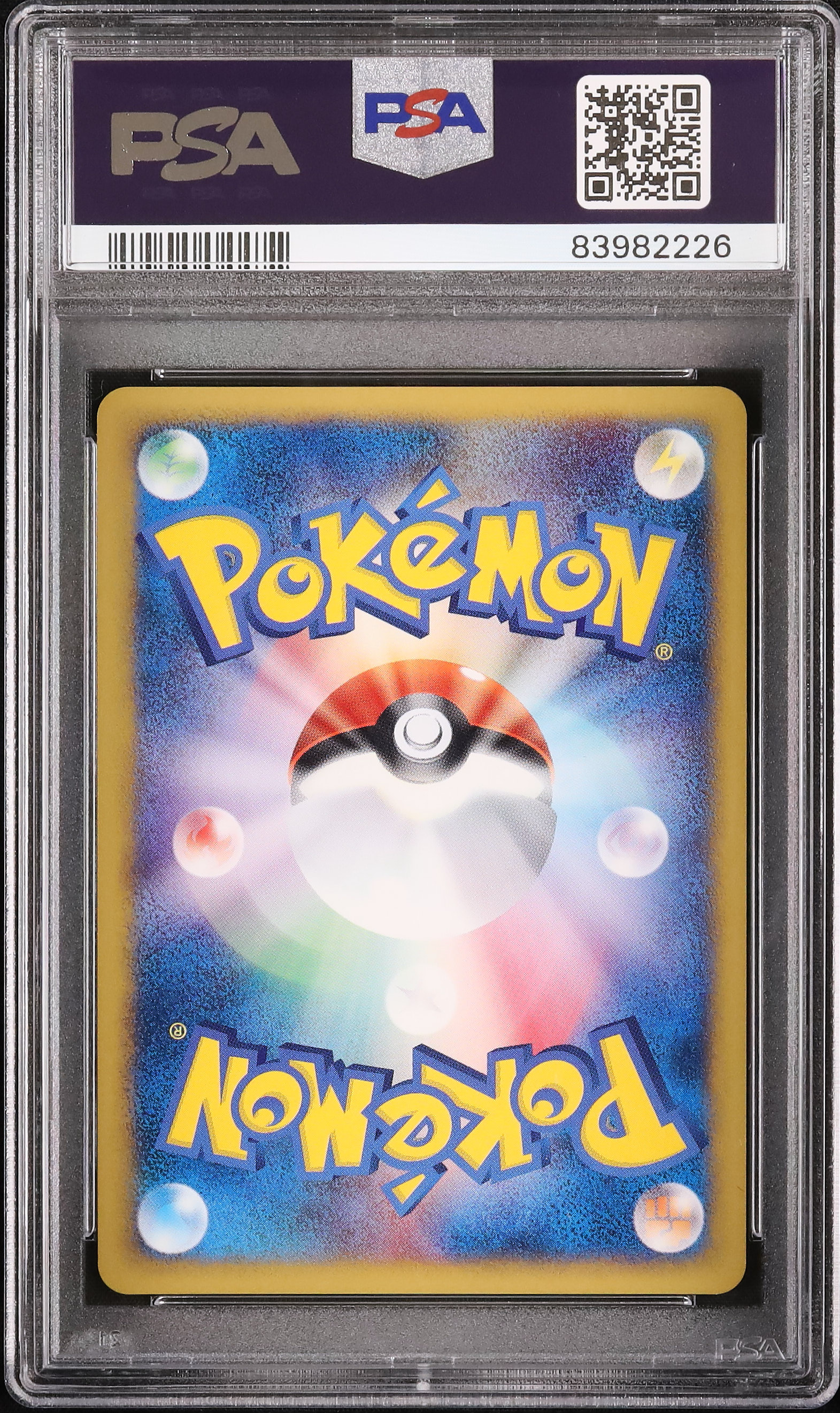 2002 ヨーギラス PSA 10 ホロ - カルドバ