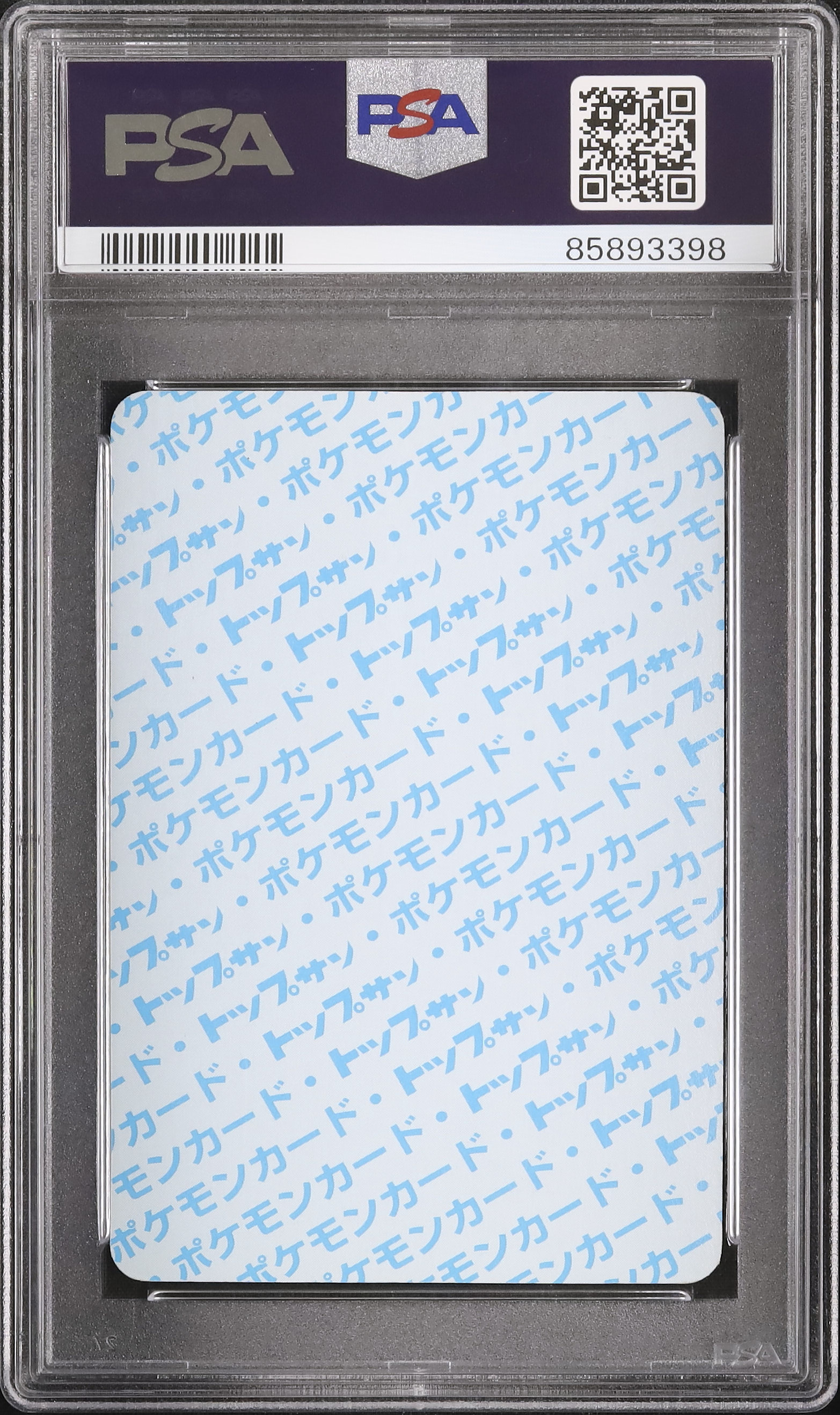 1997 リザードン PSA 7 ブルーバック - カルドバ