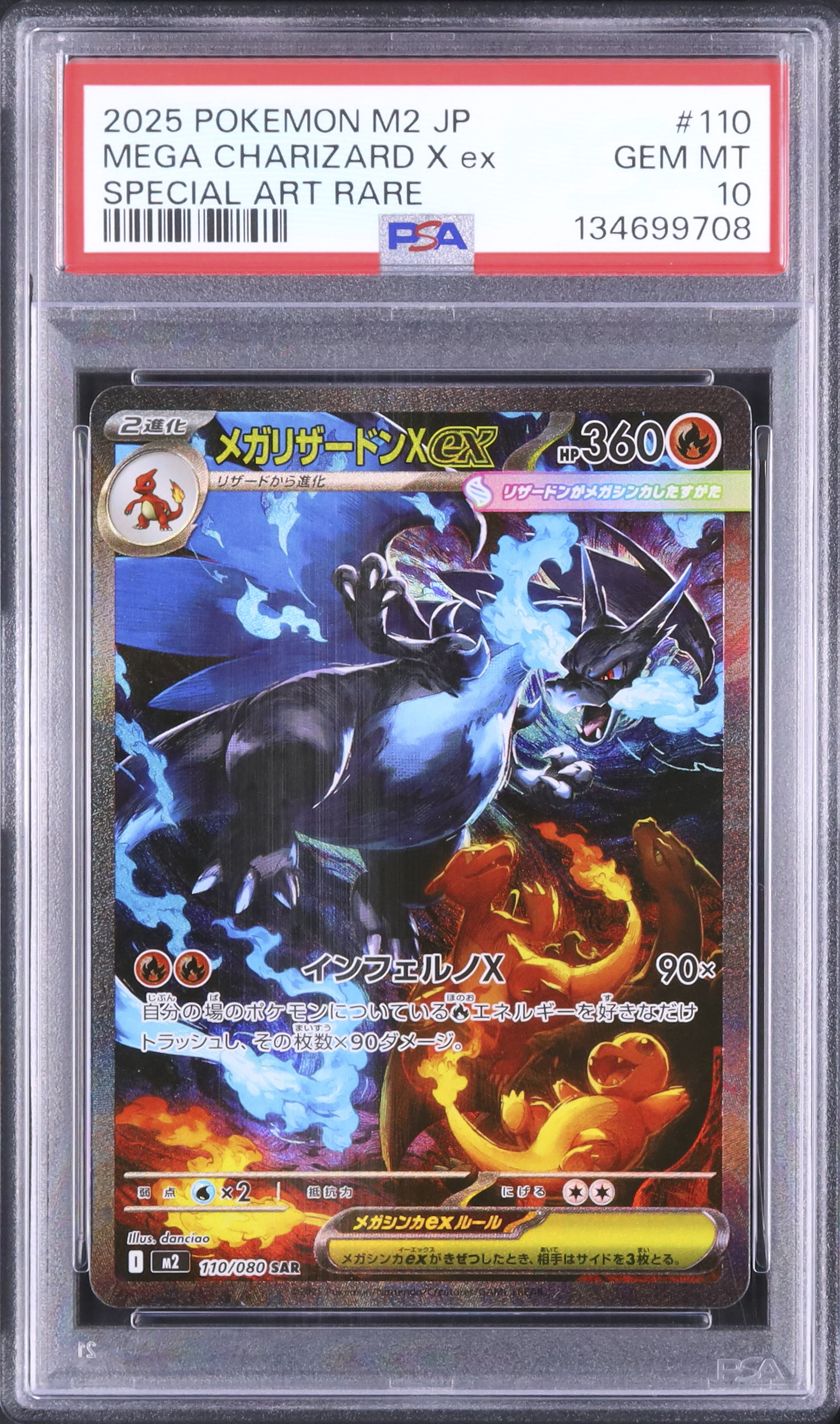 2025 Mega Charizard X ex PSA 10 - Cardova Japan