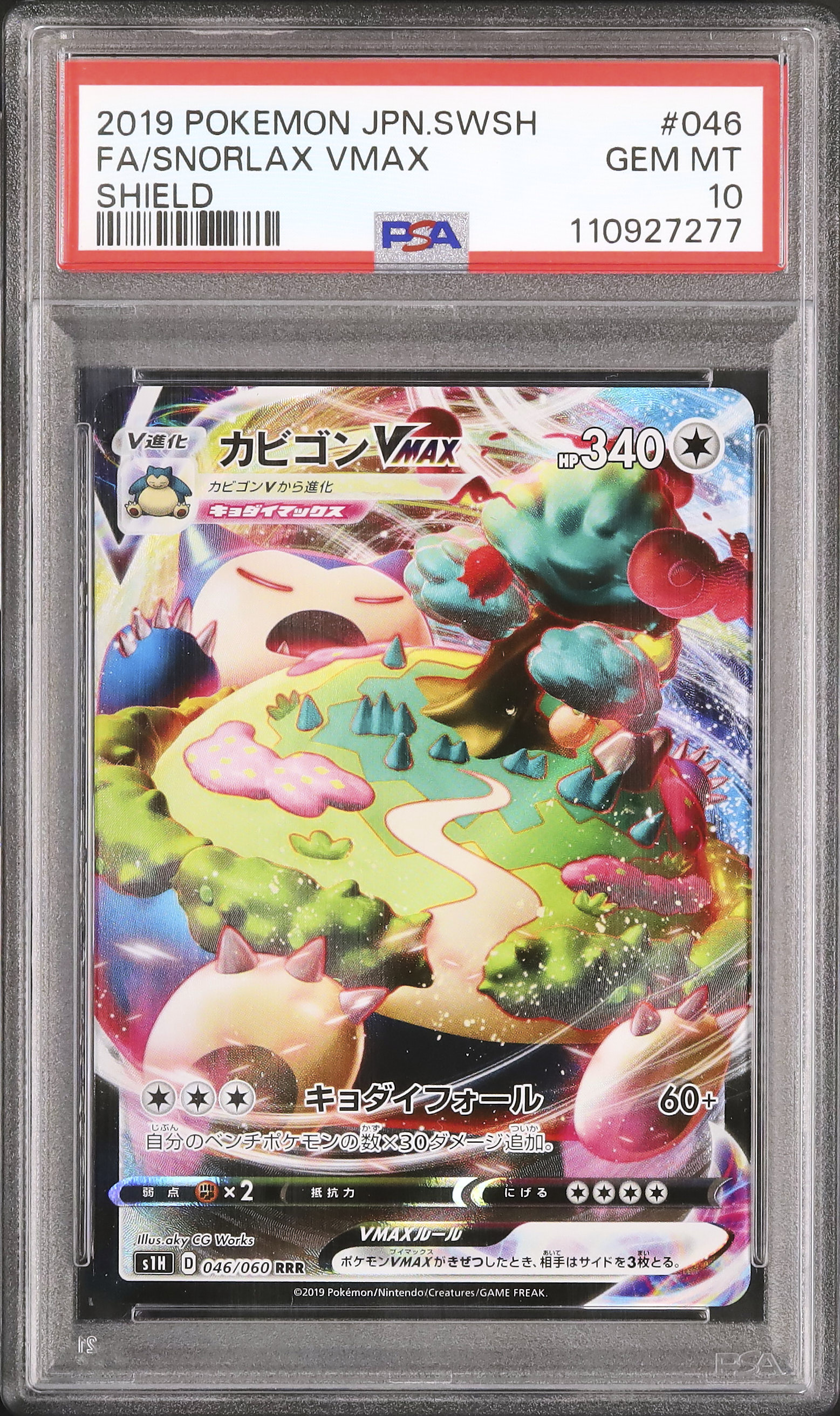 2019 Snorlax VMAX PSA 10 FA - Cardova Japan