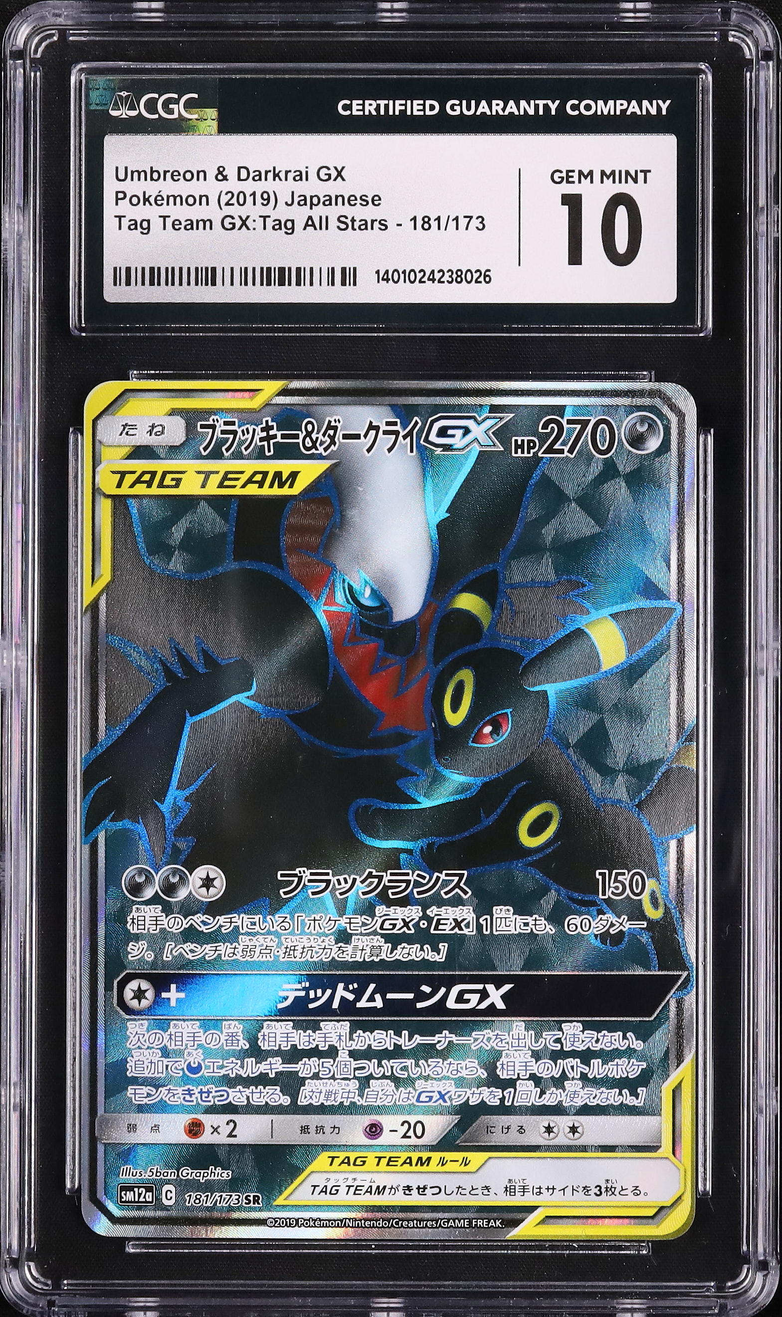 2019 Umbreon & Darkrai GX CGC 10 FA - Cardova Japan