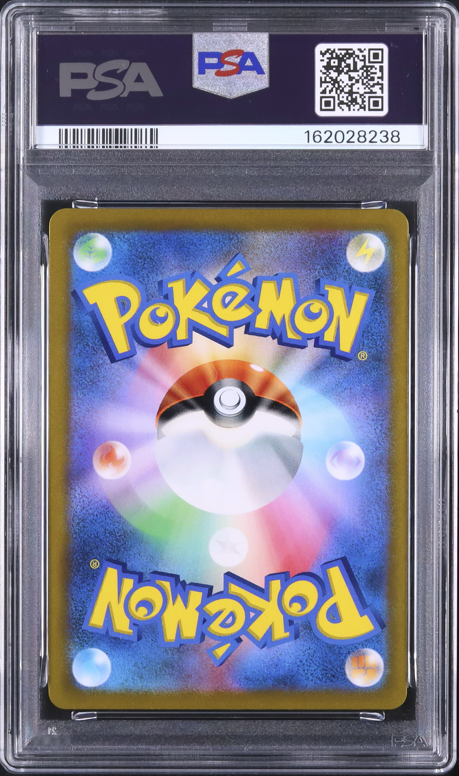 【PSA9】 ピカチュウ 2021 ポケモンカード 2021 ピカチュウV PSA 9 フルアート - カルドバ