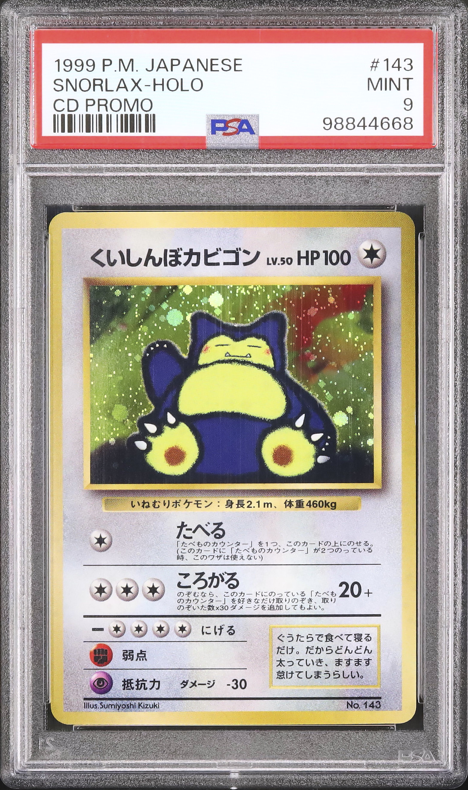 1999 Hungry Snorlax PSA 9 Holo - Cardova Japan