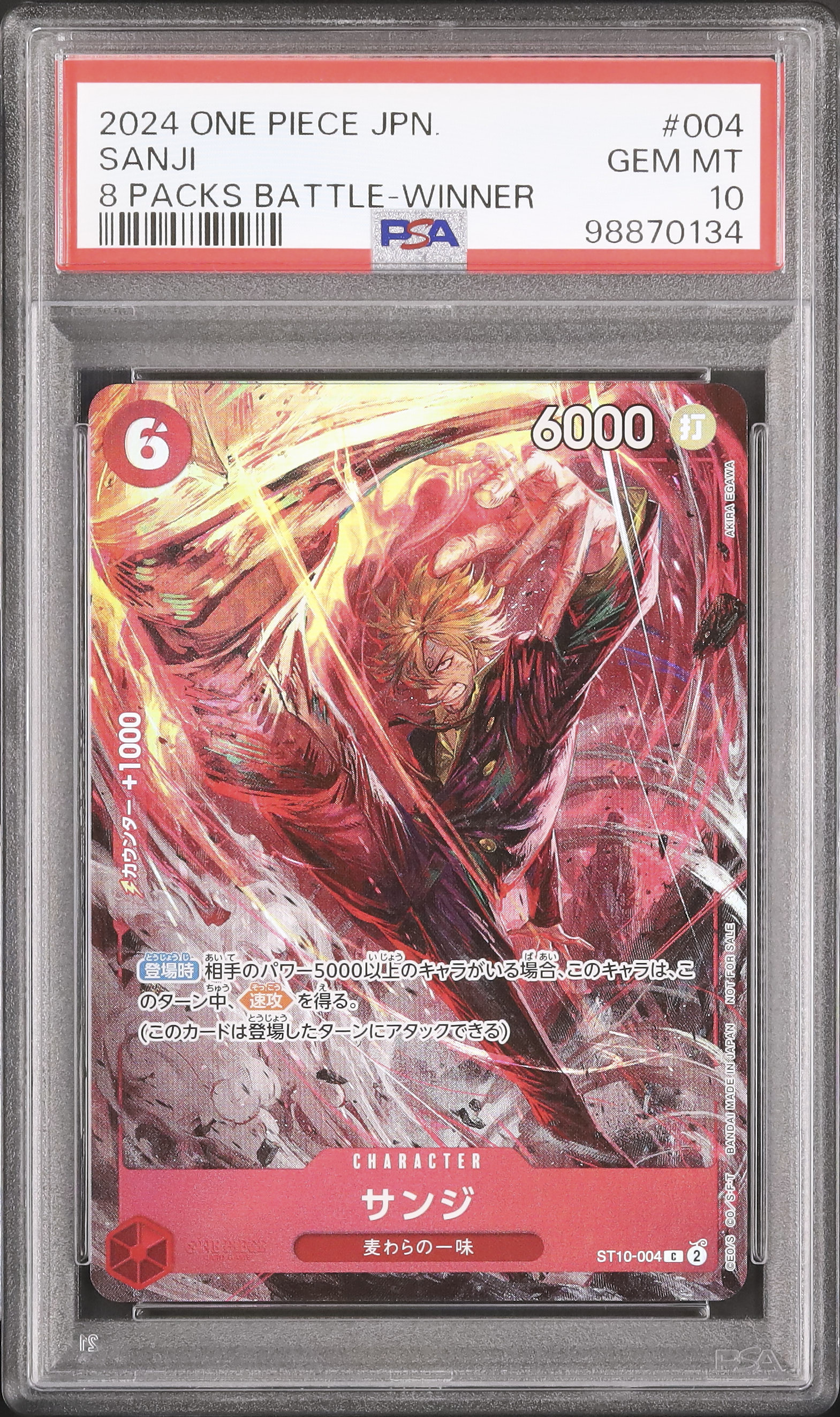 2024 Sanji PSA 10 Alternate Art - Cardova Japan