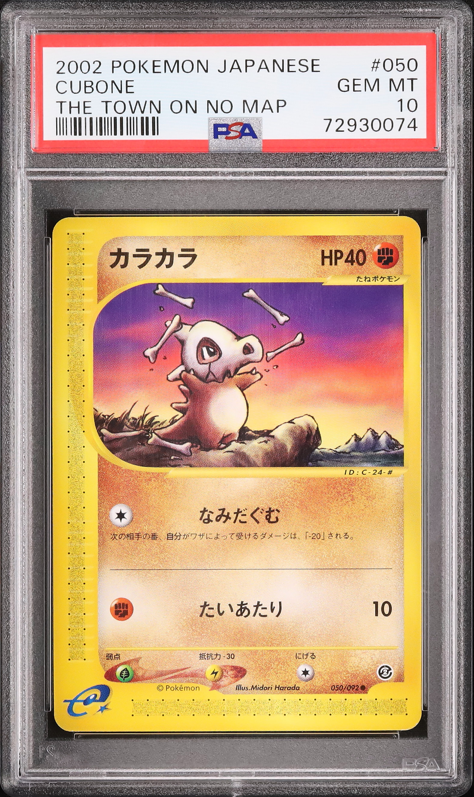 2002 Cubone PSA 10 Unlimited - Cardova Japan