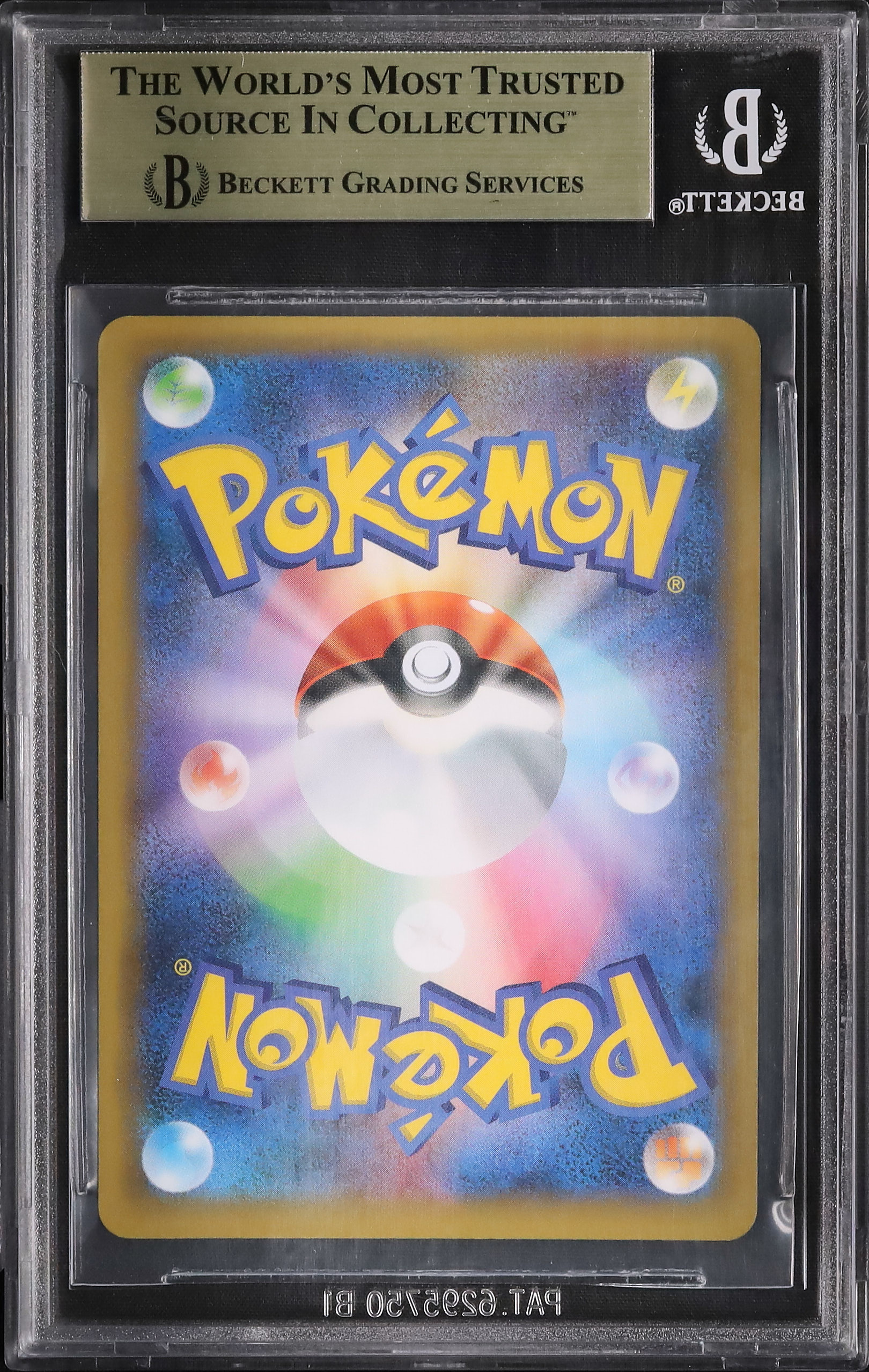 2021 ゼクロム BGS 9.5 - カルドバ