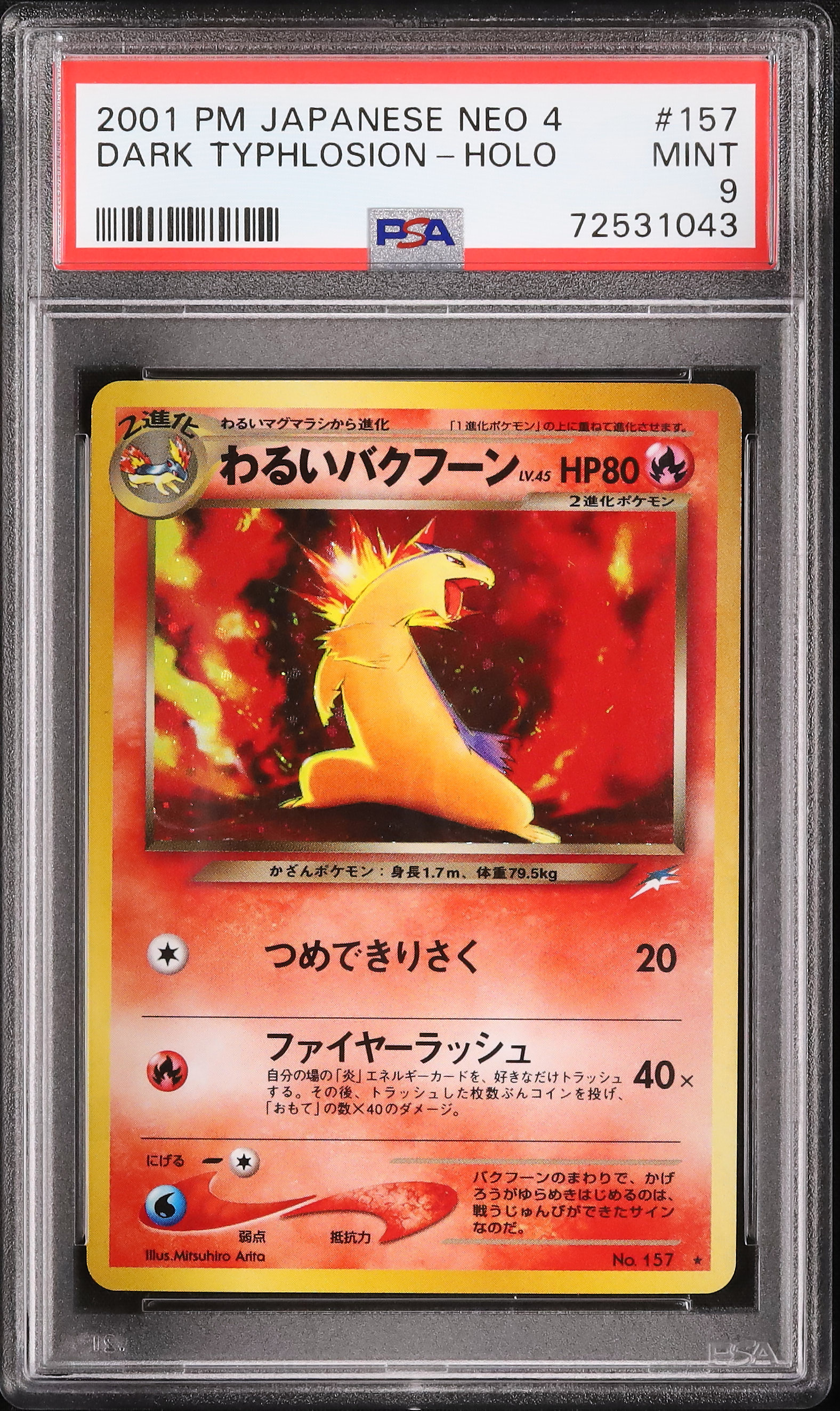 2001 Dark Typhlosion PSA 9 Holo