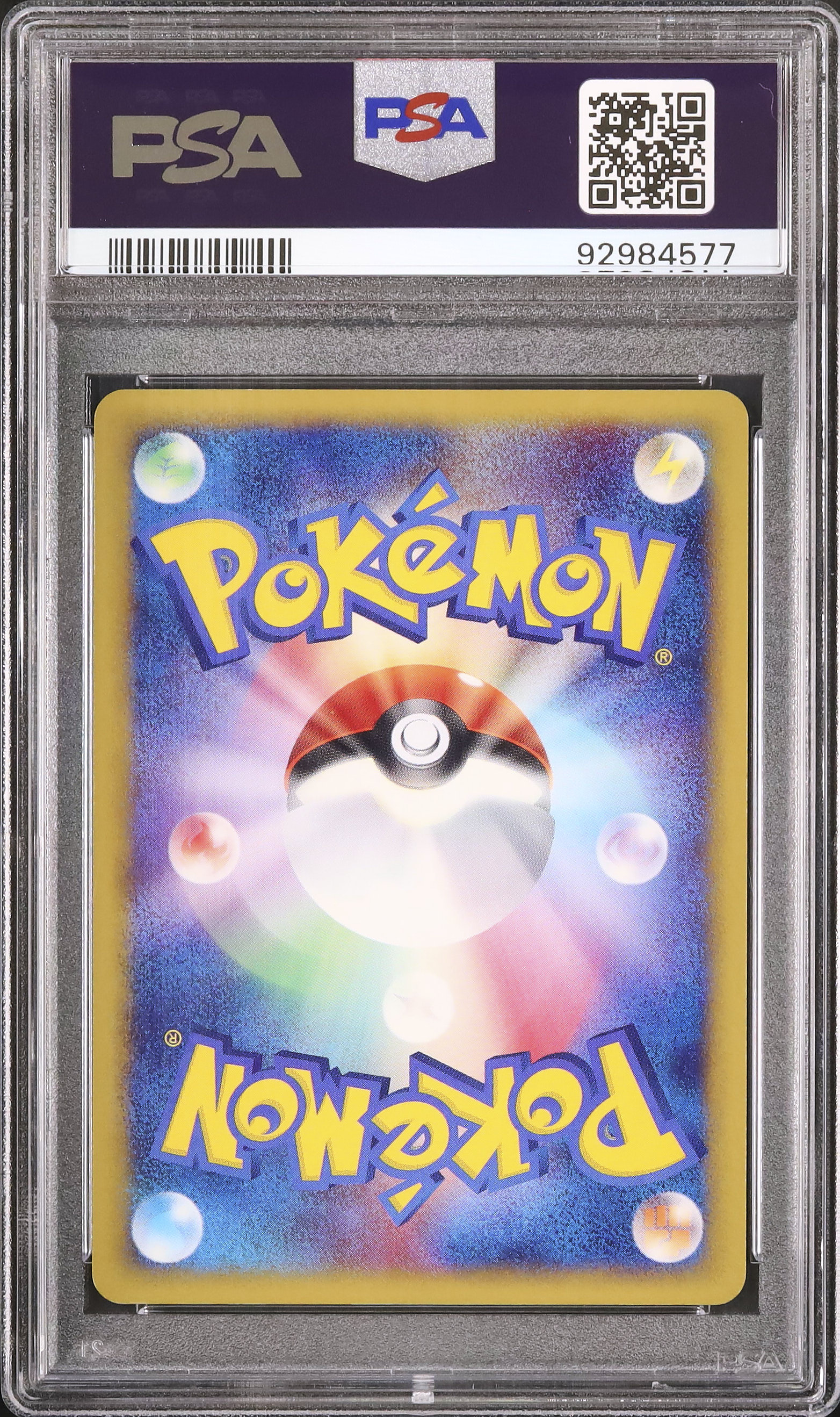 エンテイ☆ ゴールドスター アンリミ psa10 2005 エンテイ☆ PSA 10 1st エディション - カルドバ