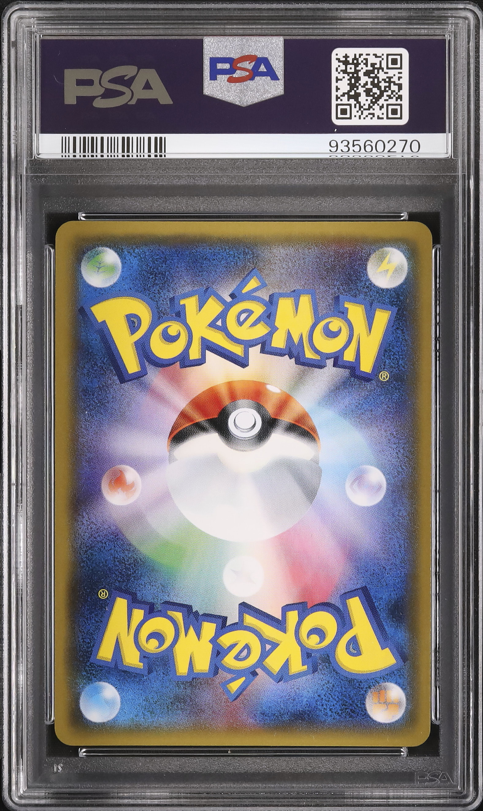 2018 桜アフロのピカチュウ PSA 9 - カルドバ