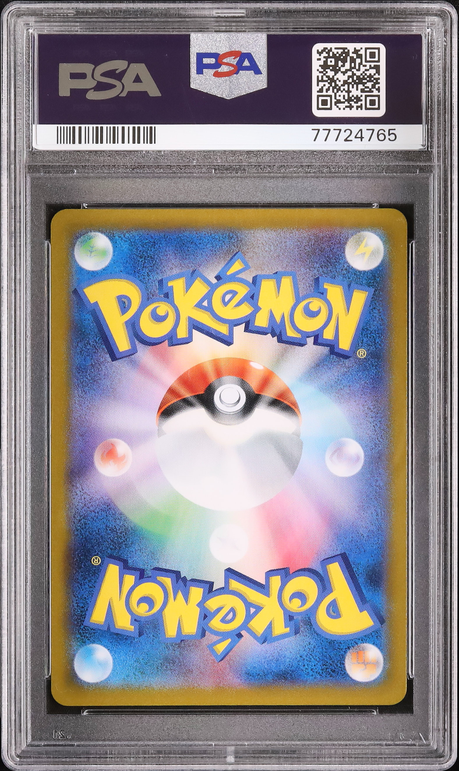 2021 Pikachu V PSA 10 FA - Cardova Japan