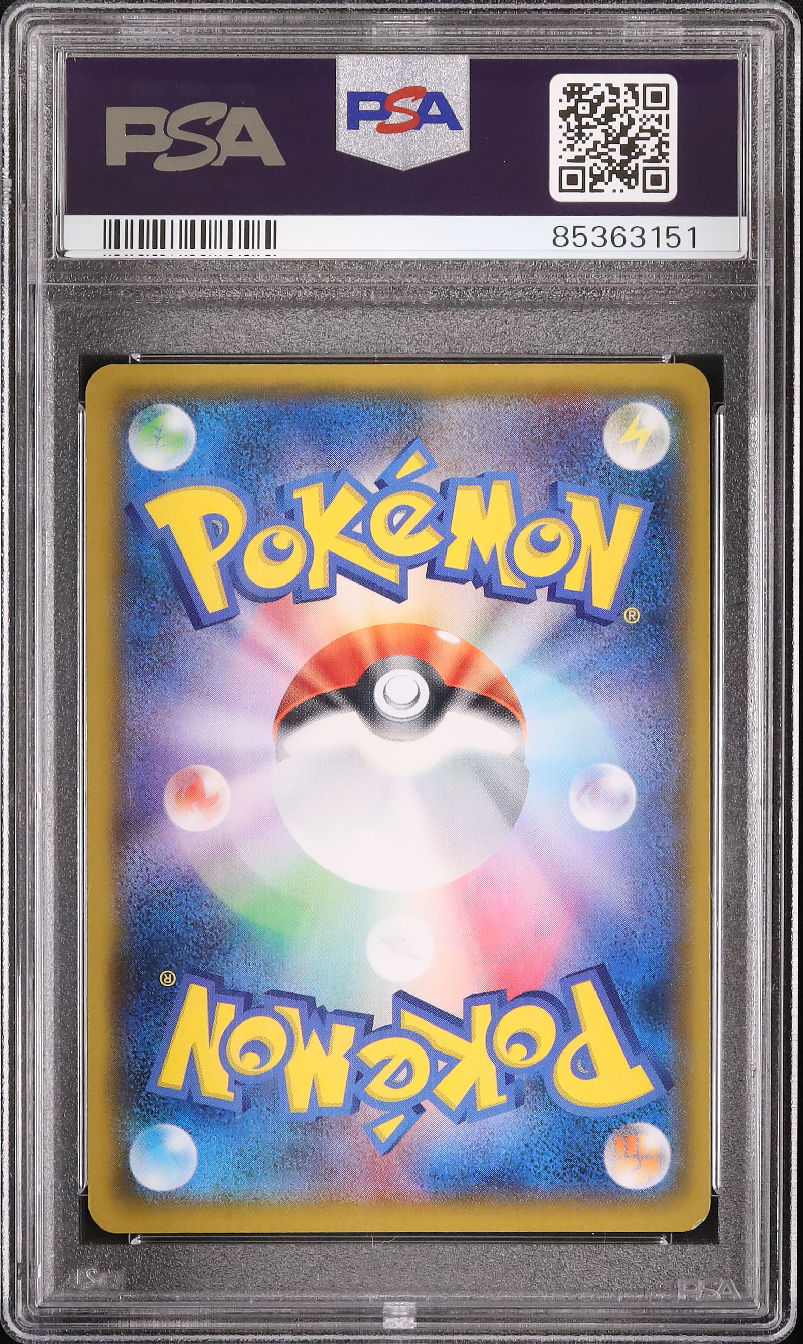 2021 Reshiram PSA 9 FA - Cardova Japan