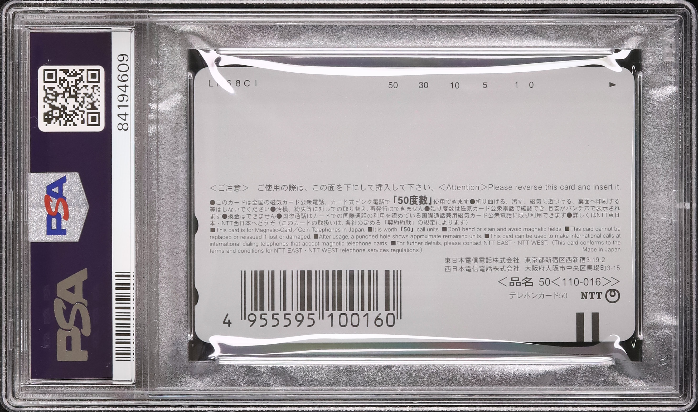 PSA８鑑定.2002.水の都のラティオス、ラテアス、PSAナンバ−連番カ−ド PSA8鑑定.2002.水の都のラティオス、ラテアス、PSAナンバ−連番カ−