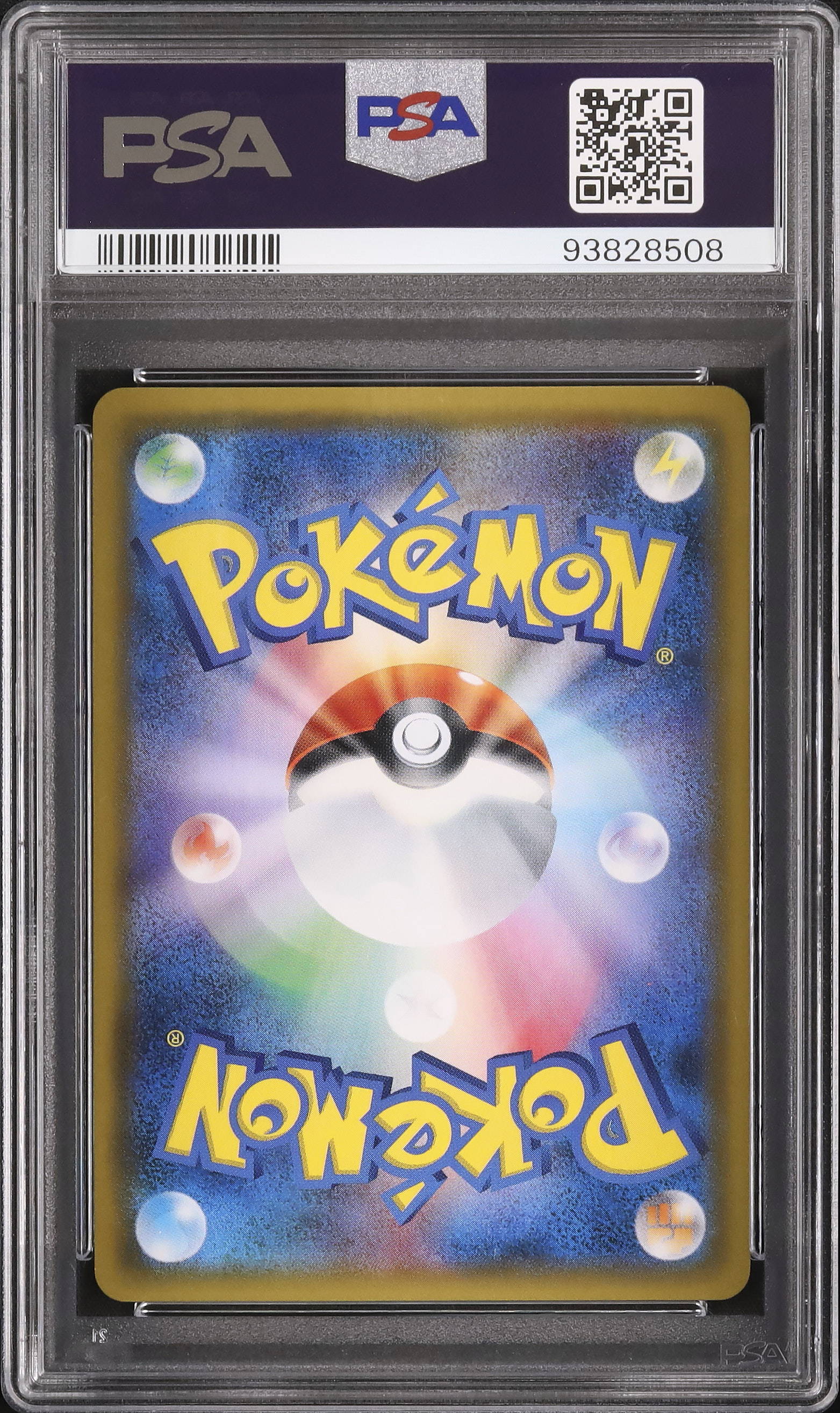 2018 タケシのガッツ PSA 10 フルアート - カルドバ