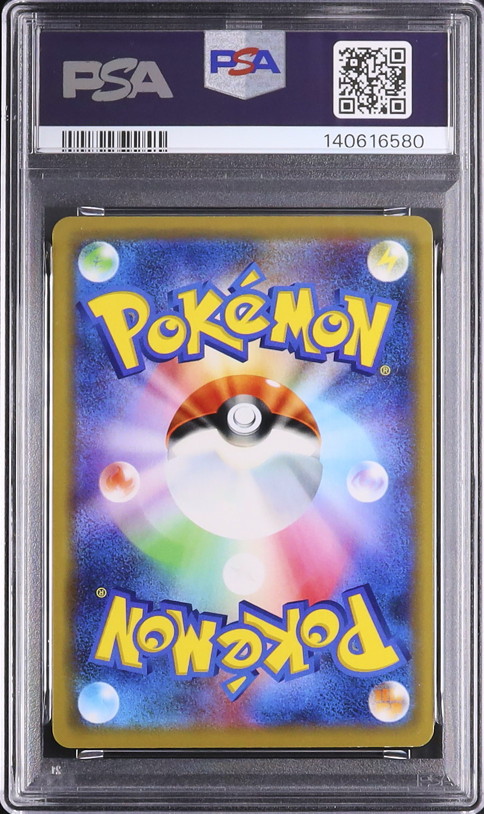 2019 ピカチュウ&ゼクロムGX PSA 9 - カルドバ