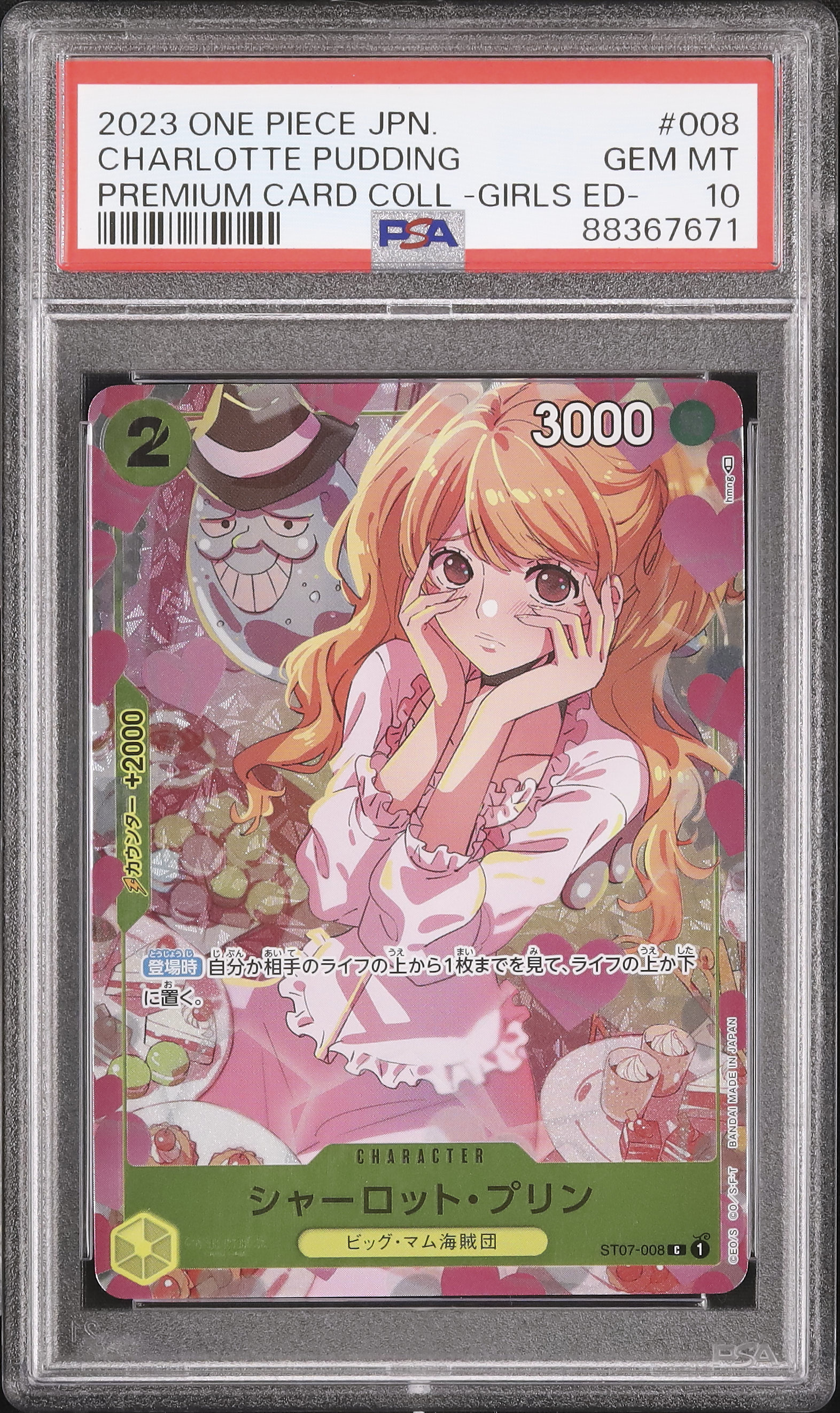 2023 Charlotte Pudding PSA 10 Alternate Art
