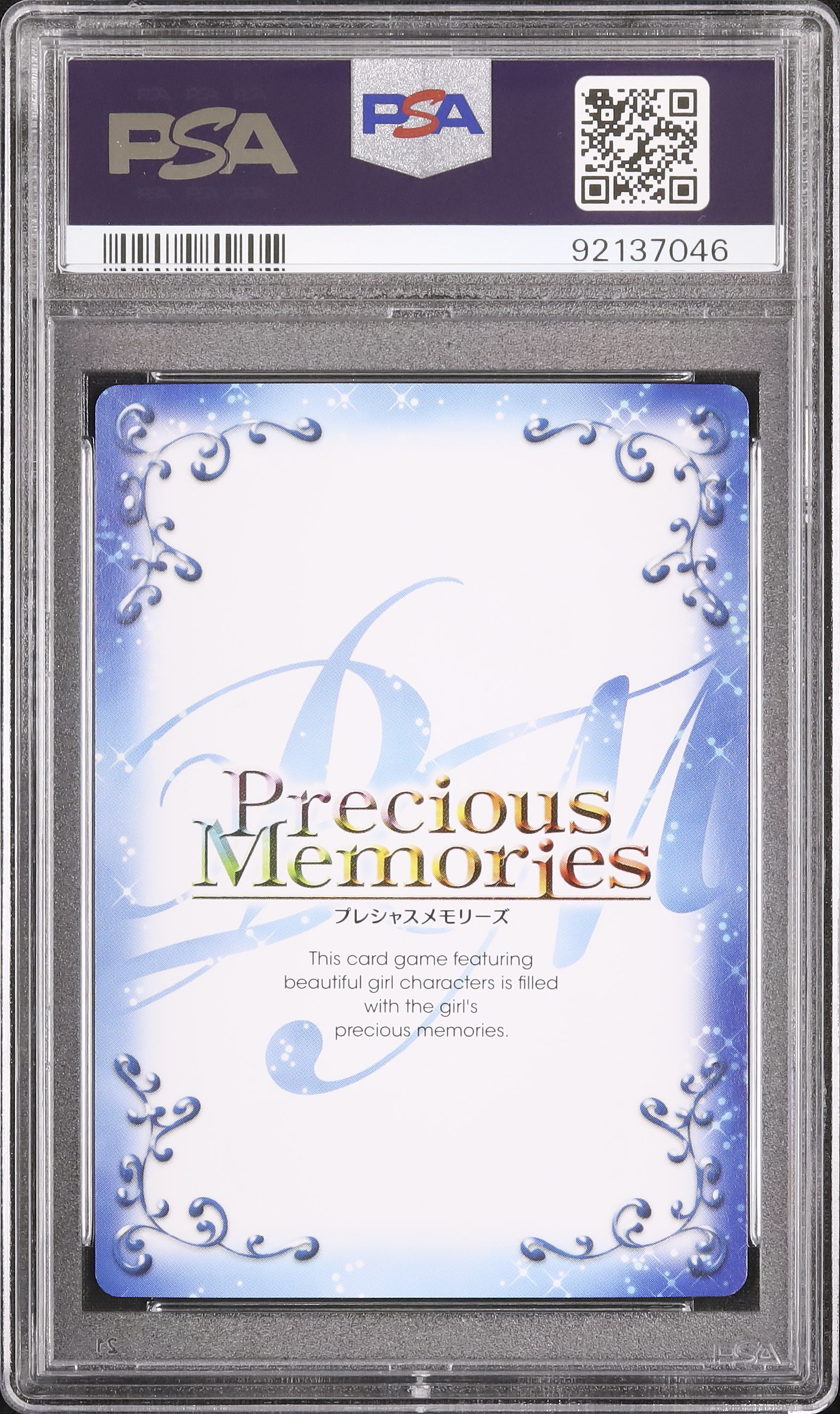2020 キスショット・アセロラオリオン・ハートアンダーブレード PSA 10