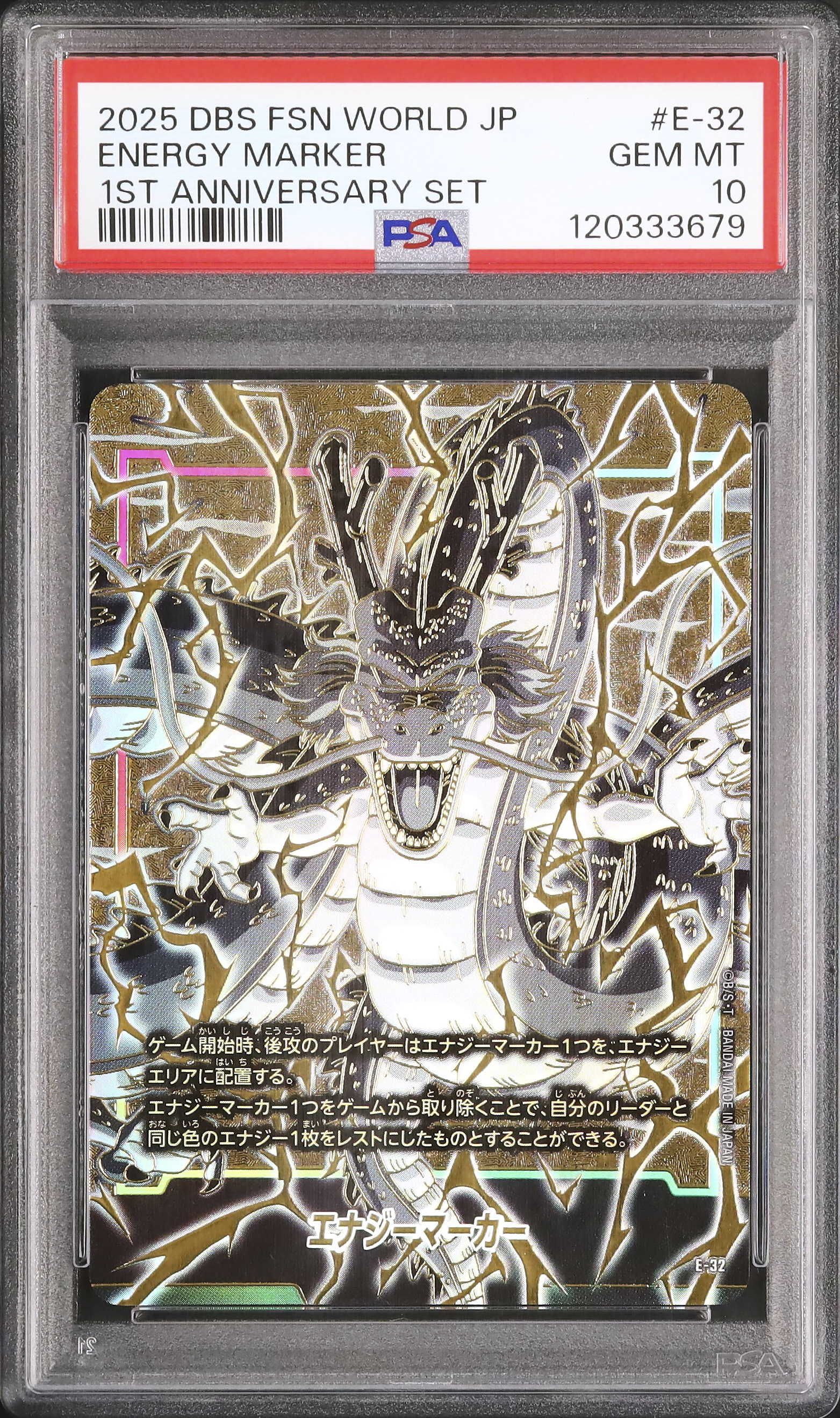 開催中のオークション - カルドバ