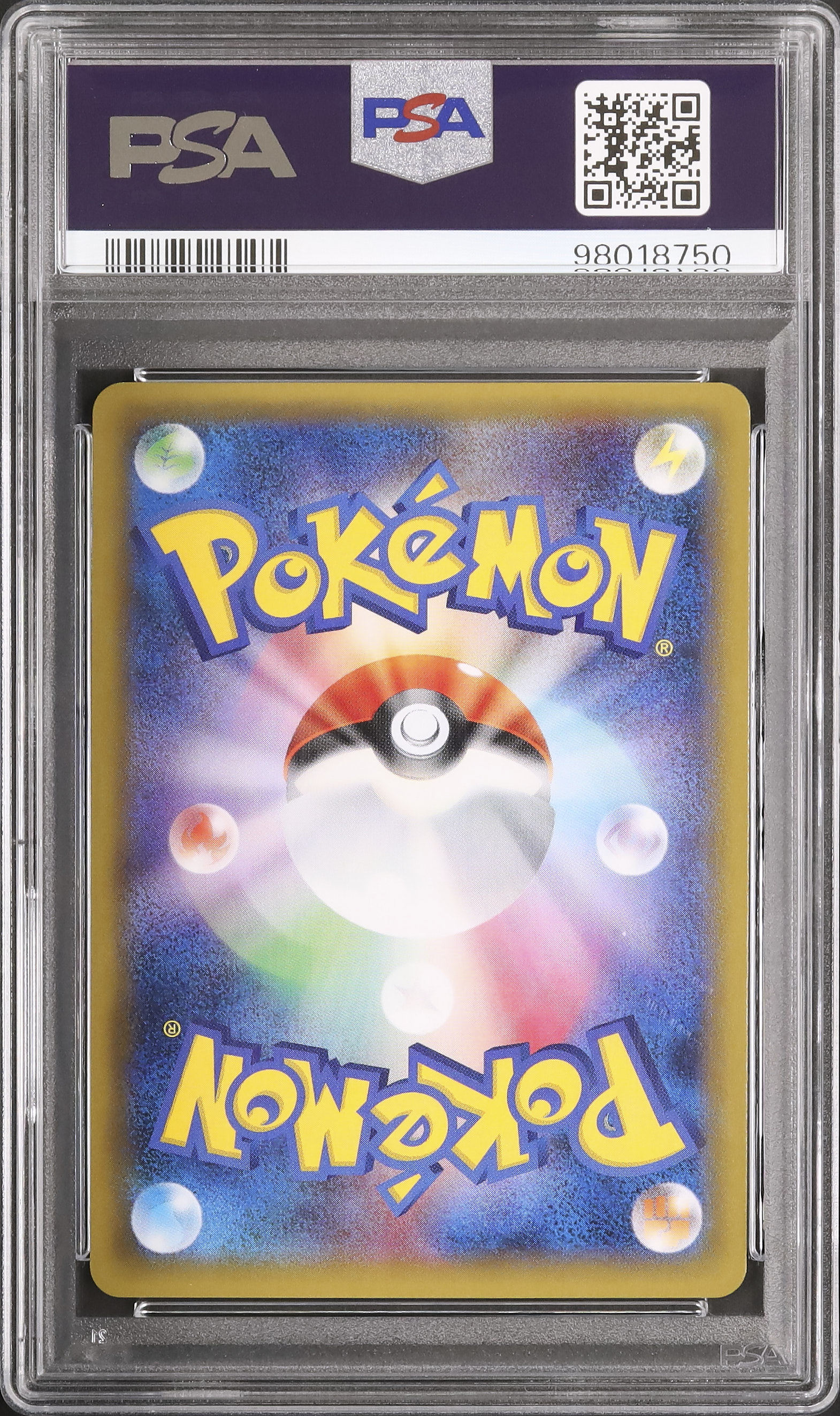 PSA9 マーシャドー＆カイリキーGX SR SM10 101/095 PSA10】 マーシャドー&カイリキーGX SA (SR) {101/095} [SM10