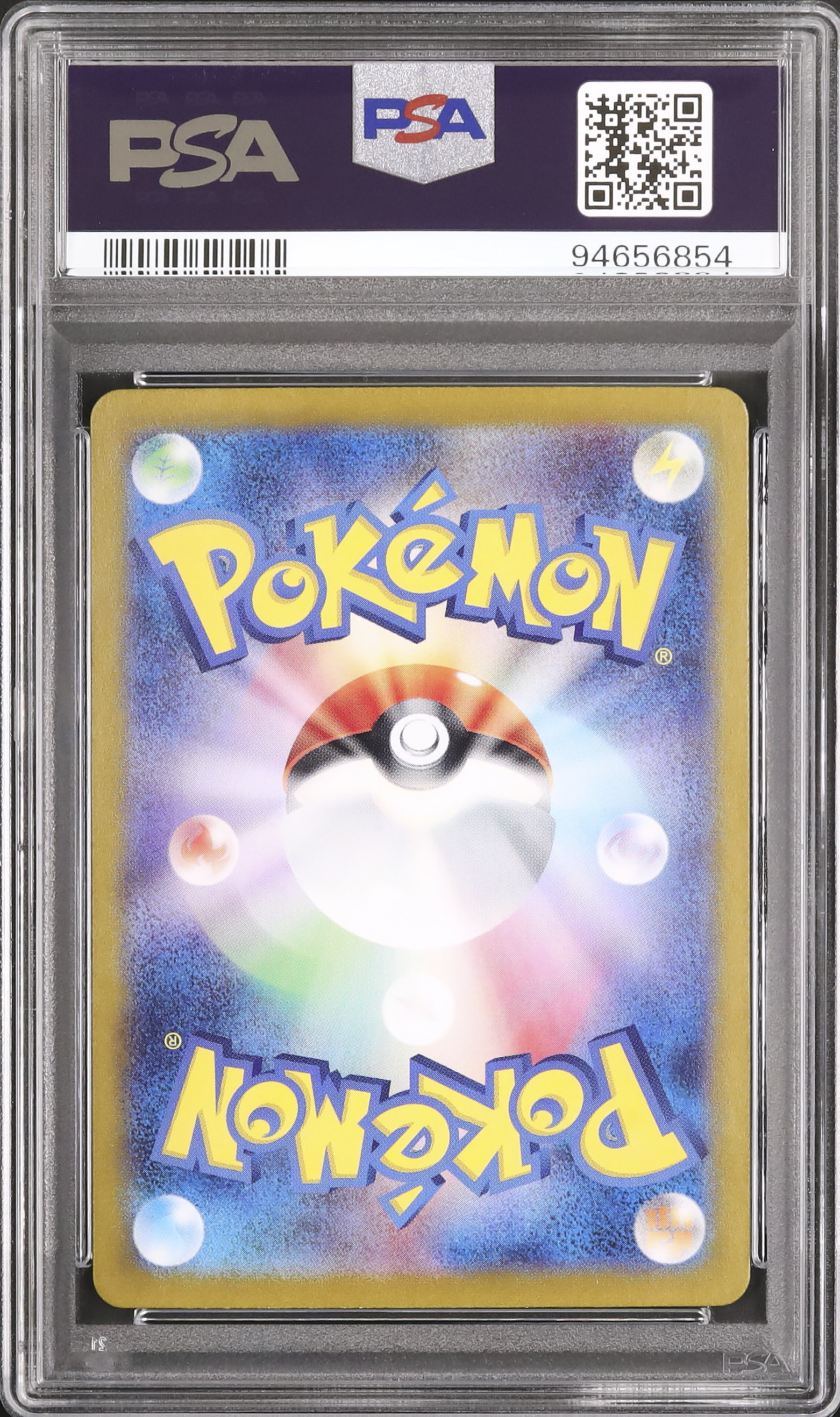 ポケモンカード カシオペア SAR PSA10 【公式通販】